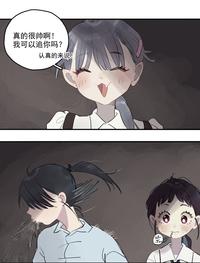 18 谎言之下-第20话