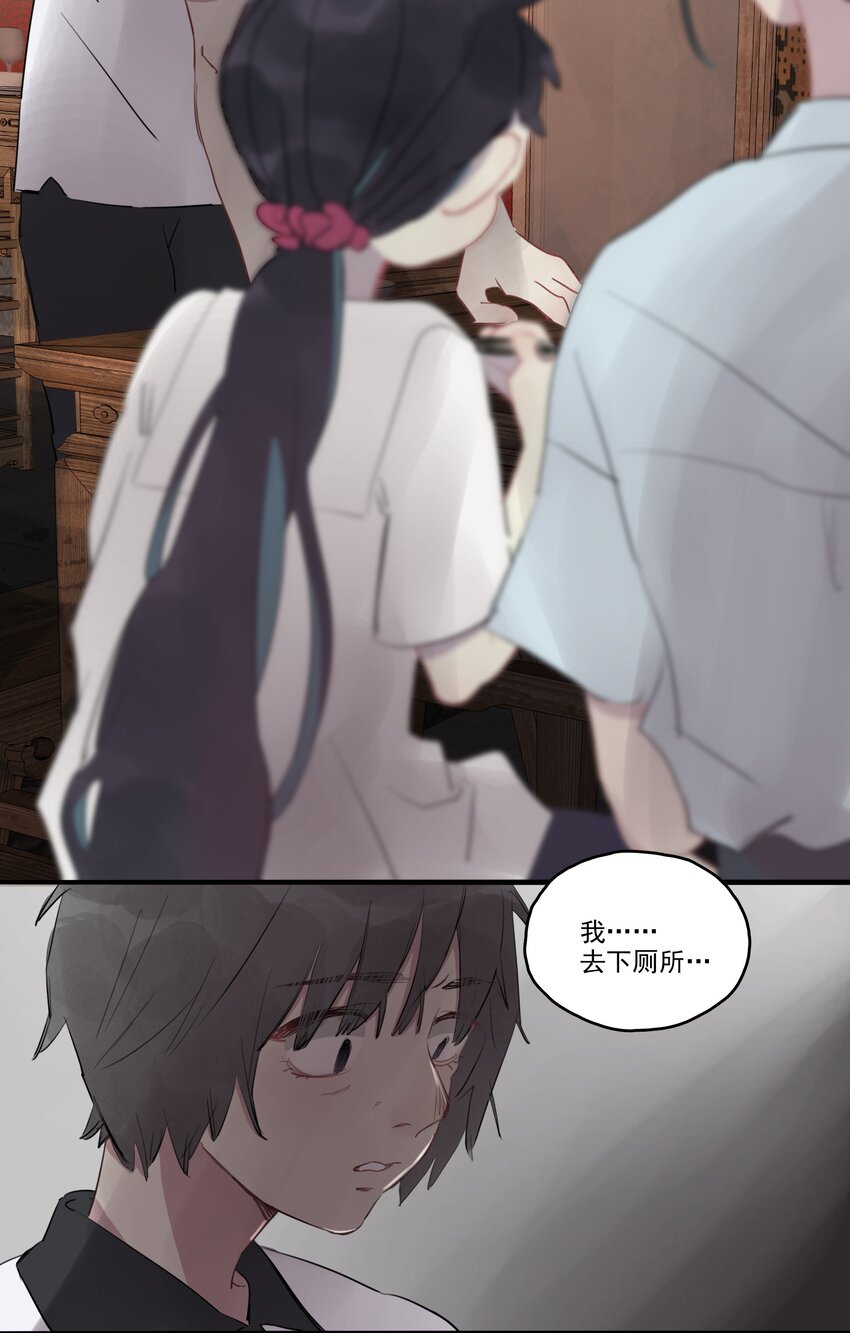 18 谎言之下-第20话