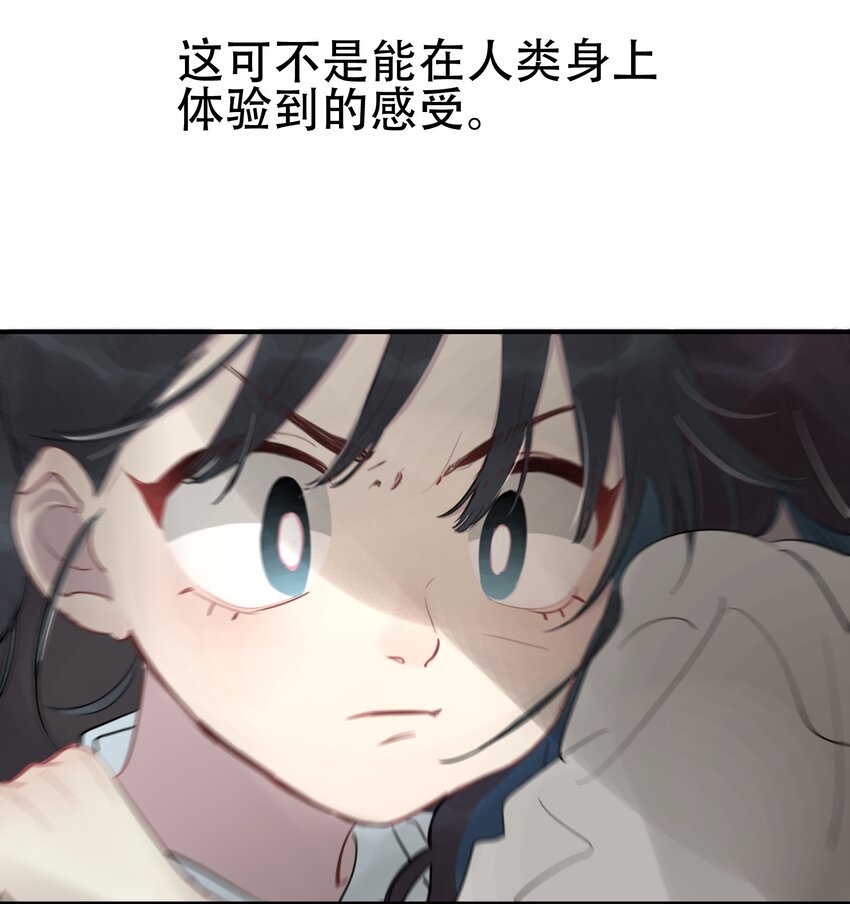 22 校内湖②(1/2)-第24话