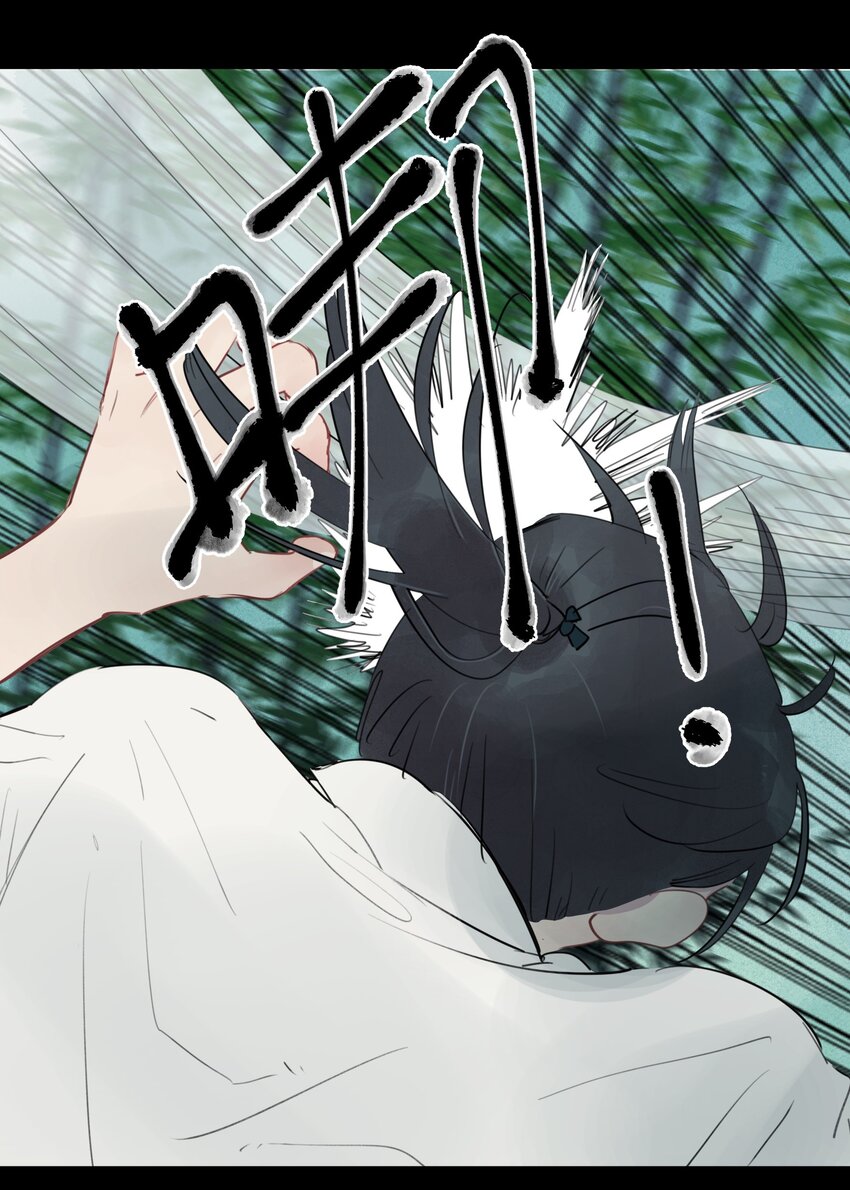 22 校内湖②(1/2)-第24话