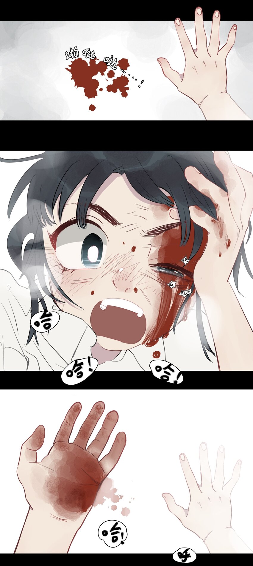 22 校内湖②(1/2)-第24话