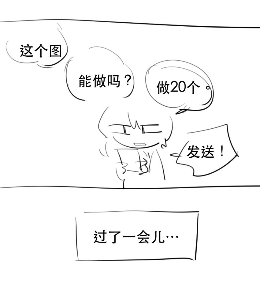 22 校内湖②(1/2)-第24话