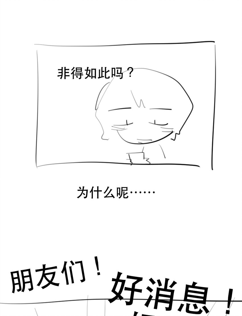 22 校内湖②(1/2)-第24话