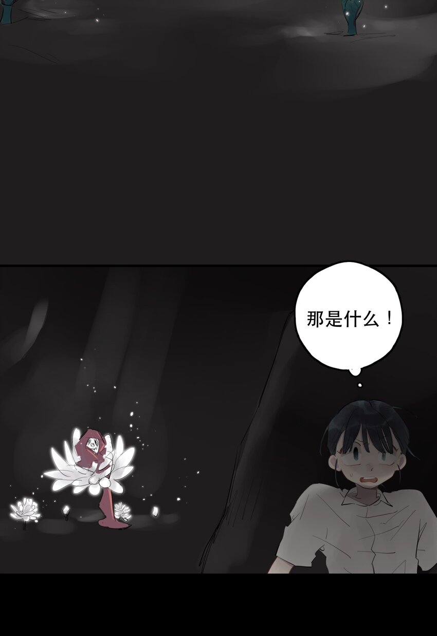 24 校内湖④-第26话