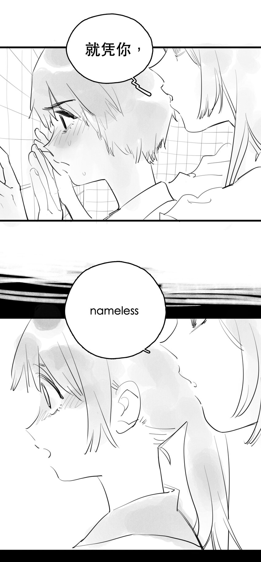 26 施施①-第28话