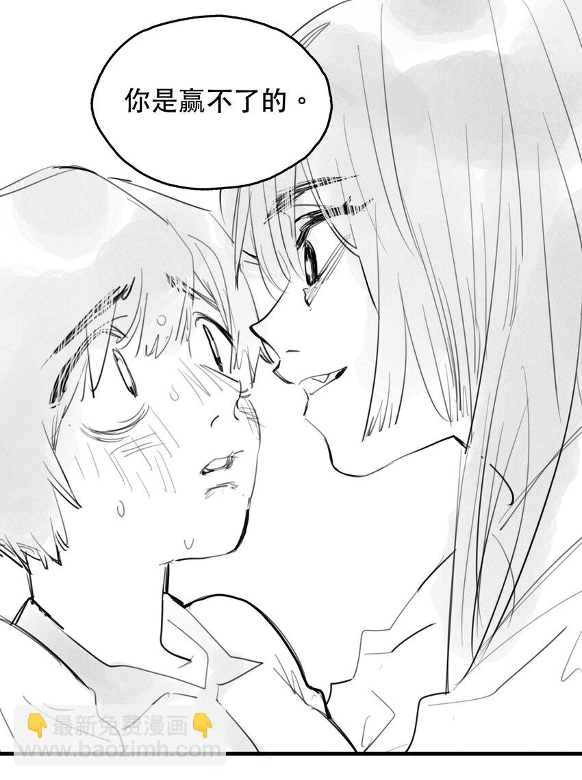 26 施施①-第28话