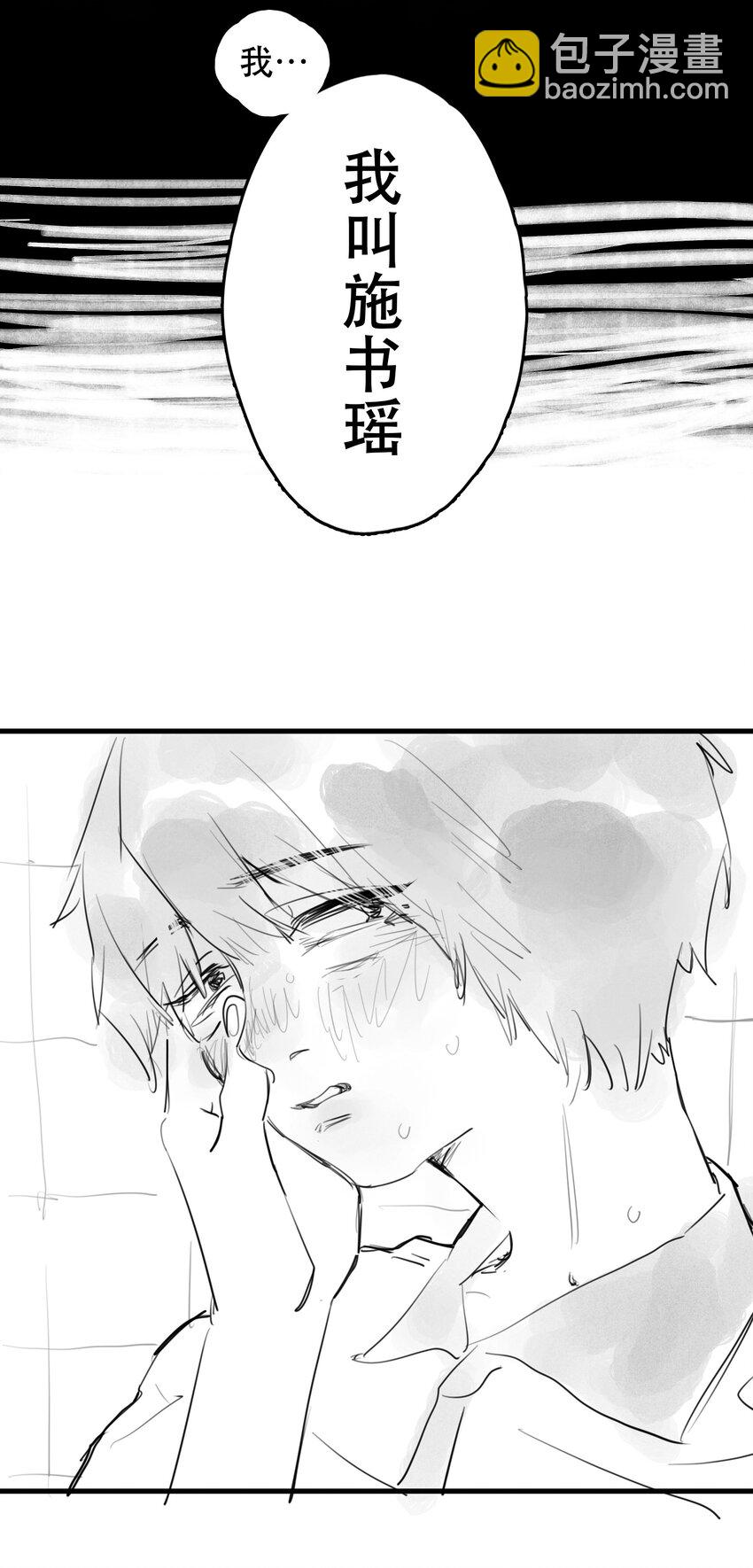 26 施施①-第28话