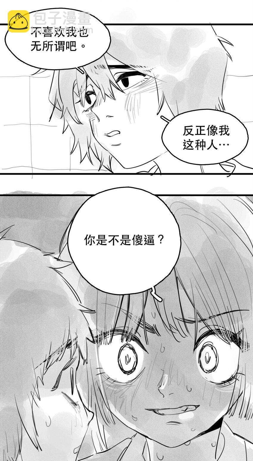 26 施施①-第28话