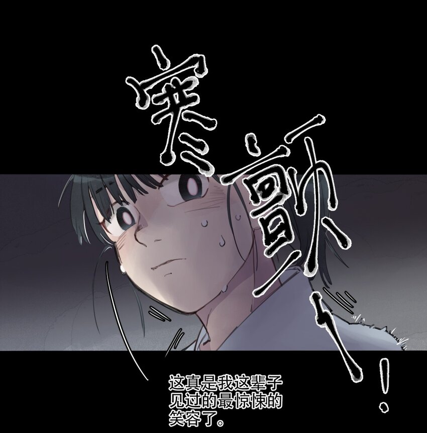 03 末末塔的归来-第4话