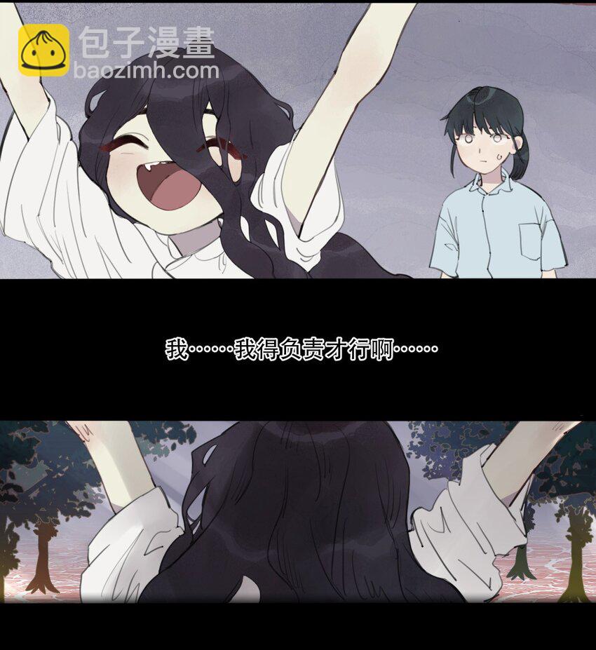 03 末末塔的归来-第4话