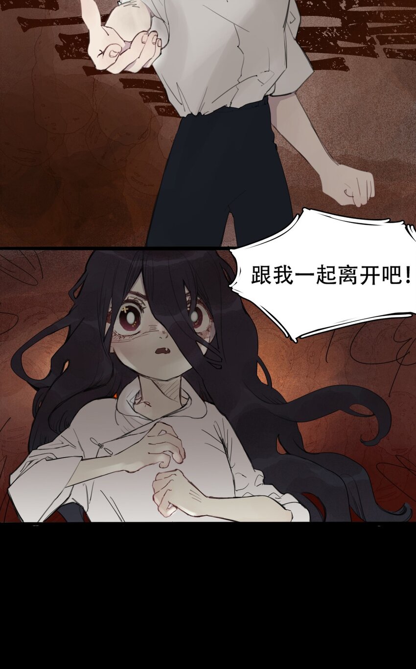 03 末末塔的归来-第4话