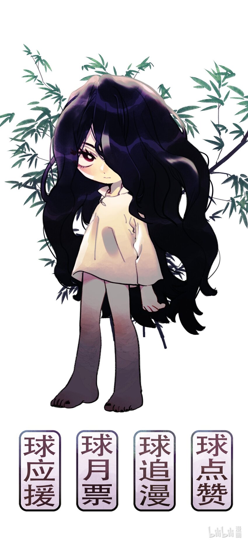 03 末末塔的归来-第4话