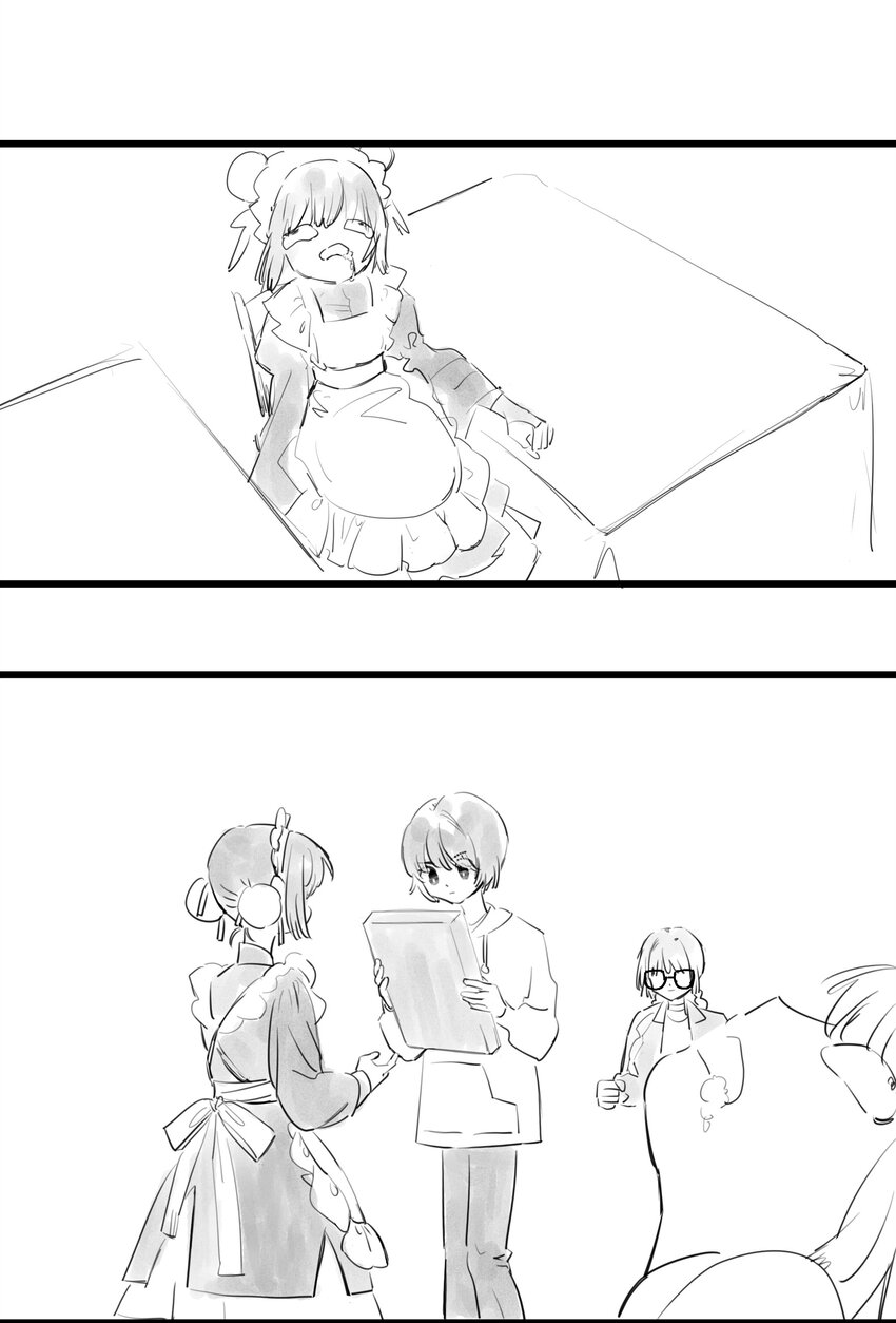 她體內有邪神 - 44 、 - 1