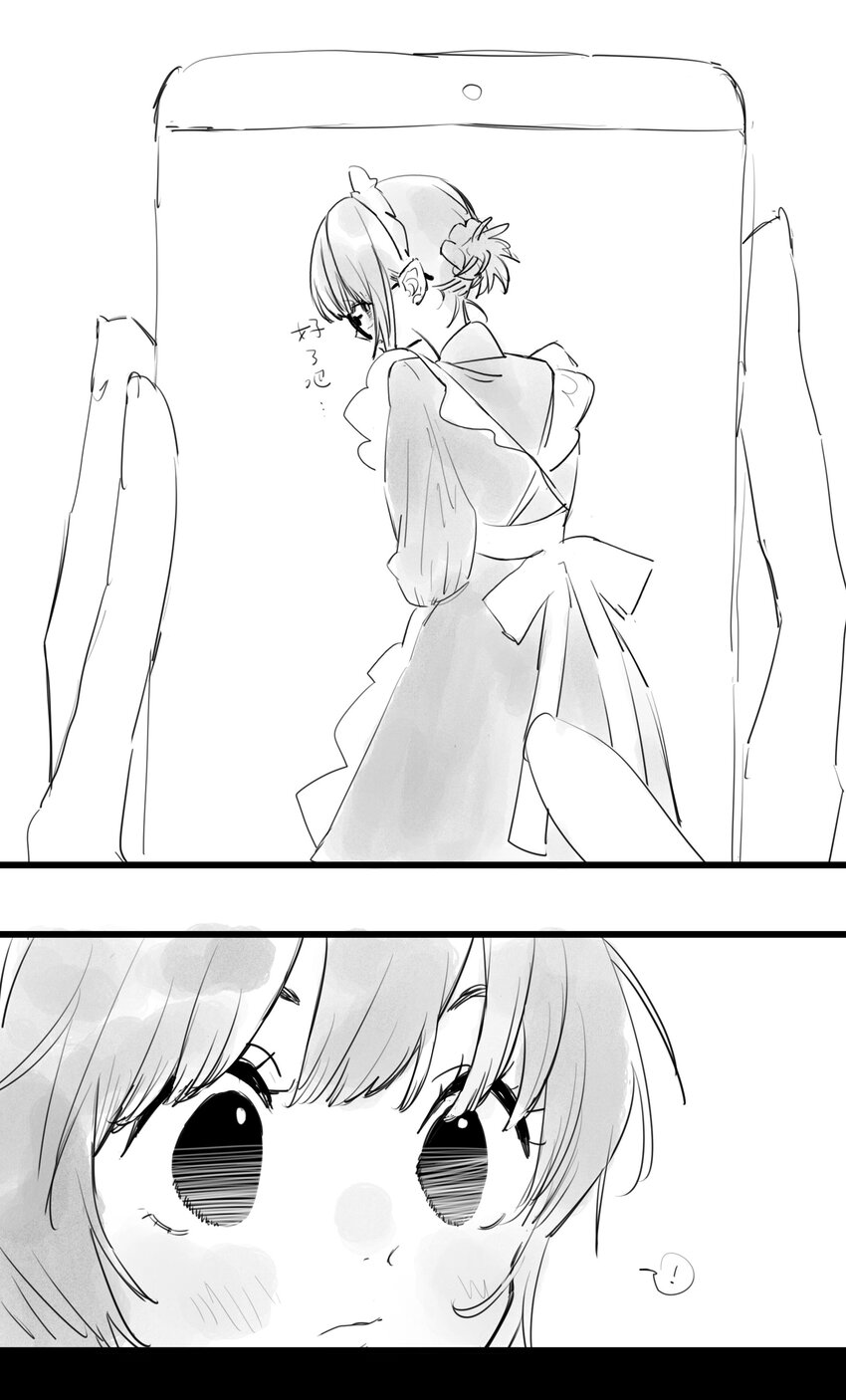 她體內有邪神 - 44 、 - 2