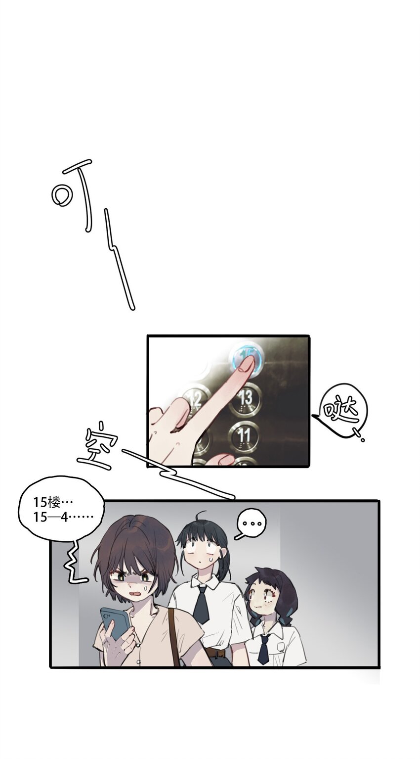 07 加入社团-第8话