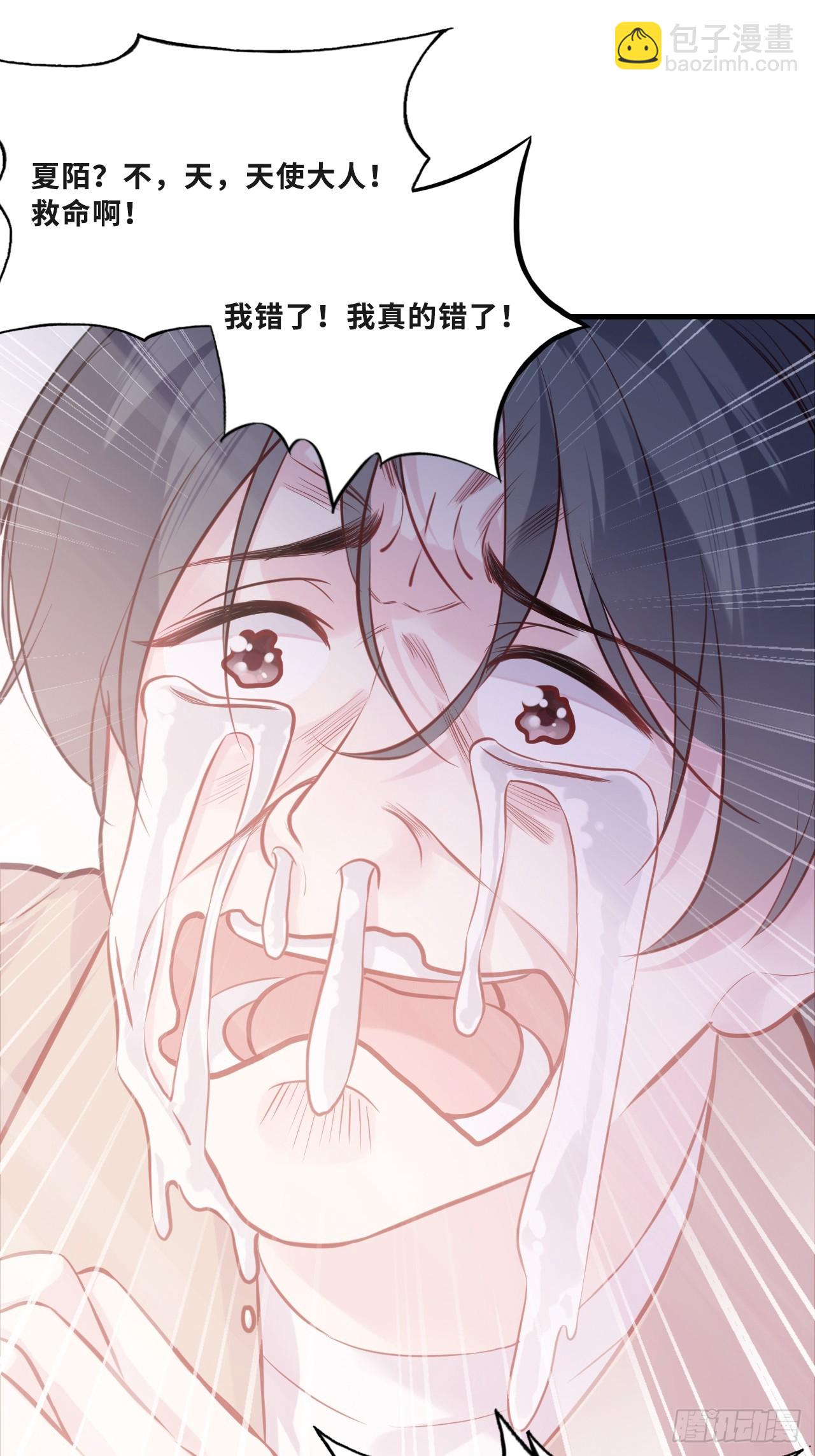 缘起：11、回忆(1/2)-第100话