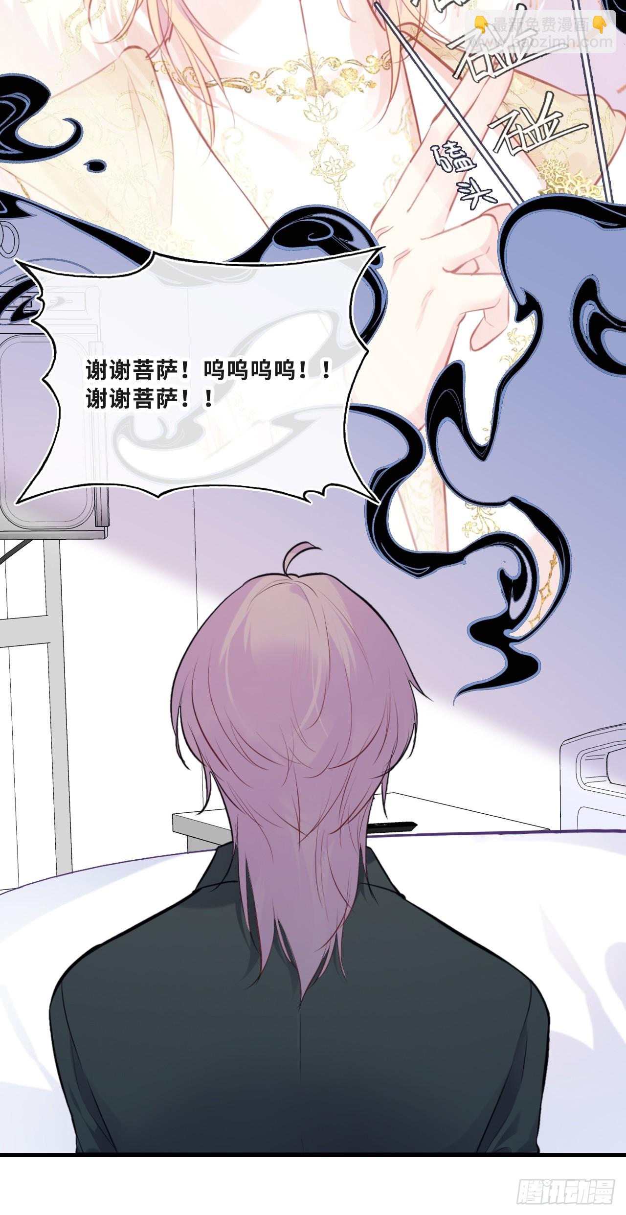 缘起：11、回忆(1/2)-第100话