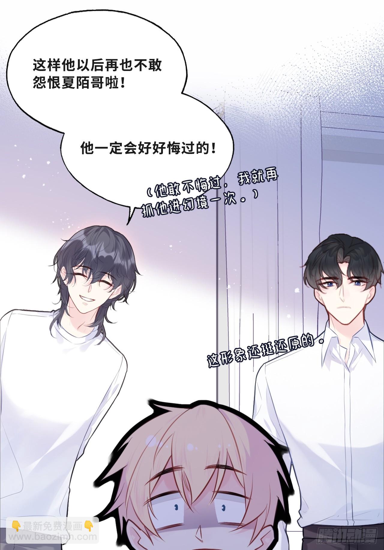 缘起：11、回忆(1/2)-第100话