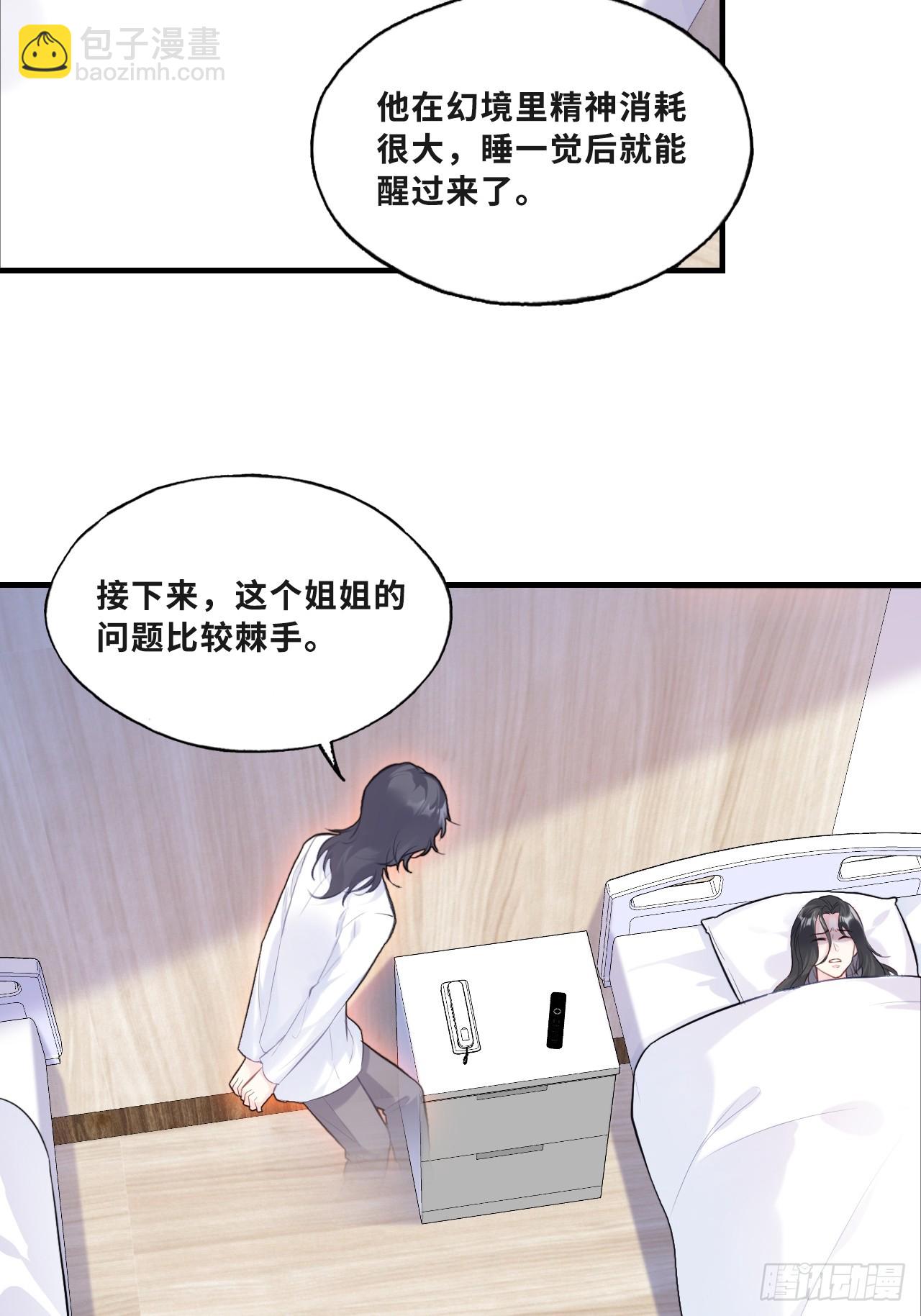 缘起：11、回忆(1/2)-第100话