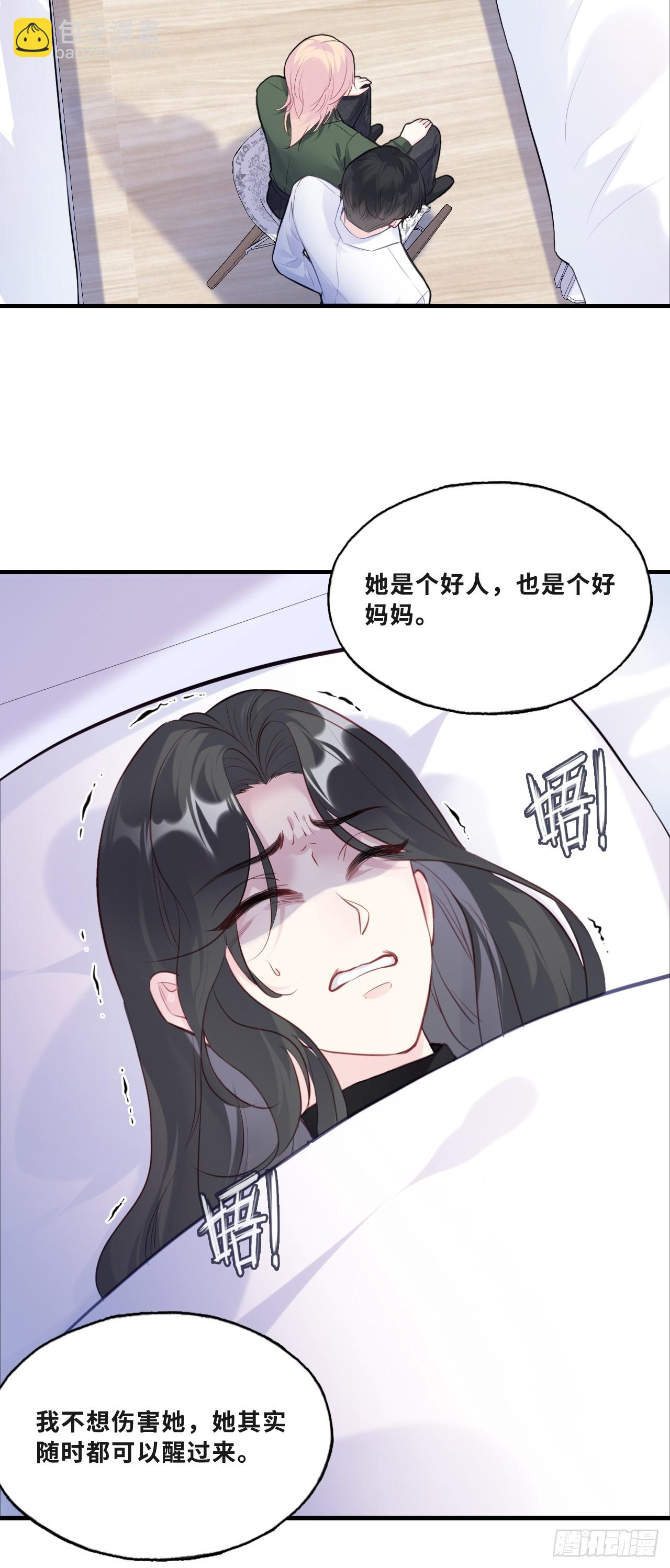 缘起：11、回忆(1/2)-第100话