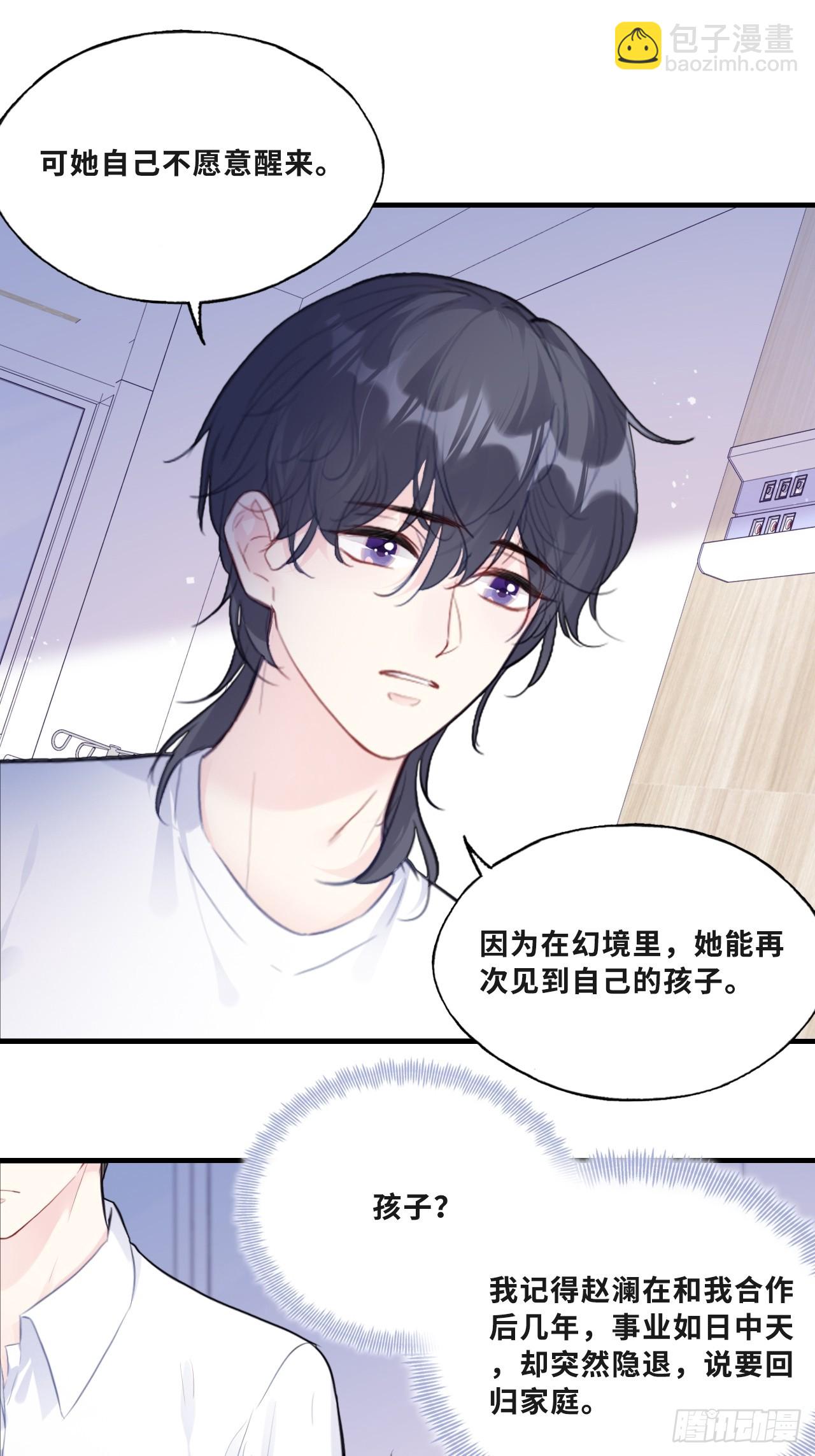 缘起：11、回忆(1/2)-第100话