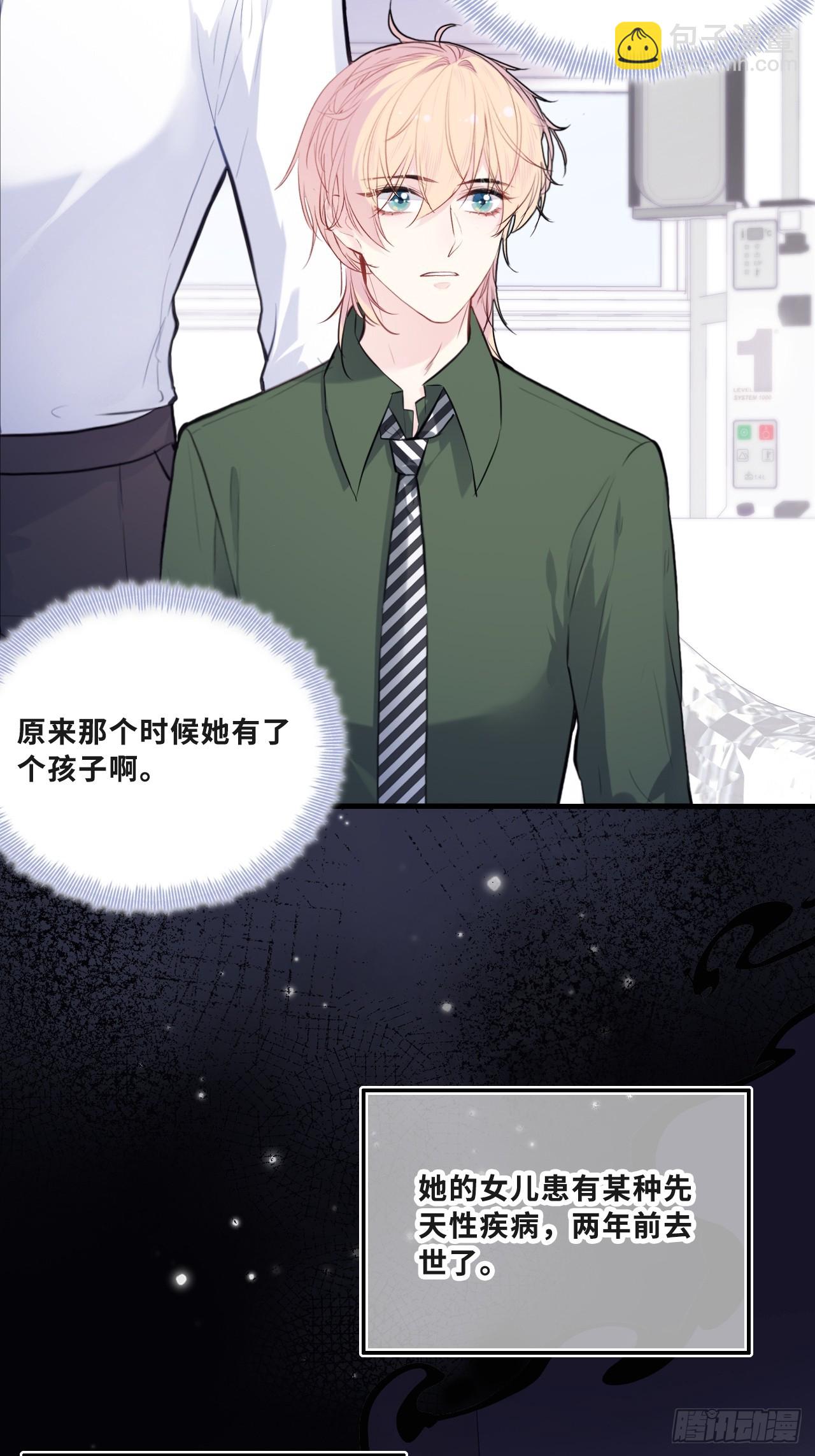 缘起：11、回忆(1/2)-第100话