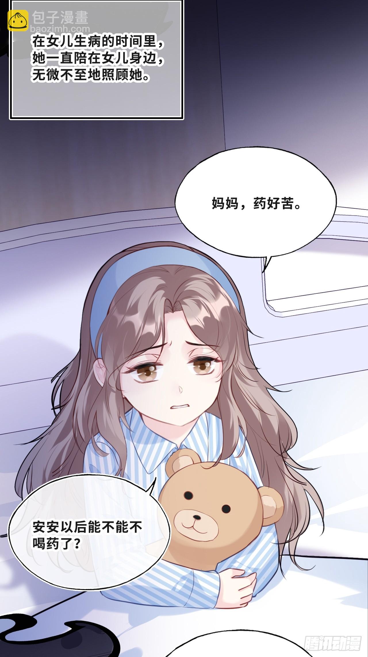 缘起：11、回忆(1/2)-第100话