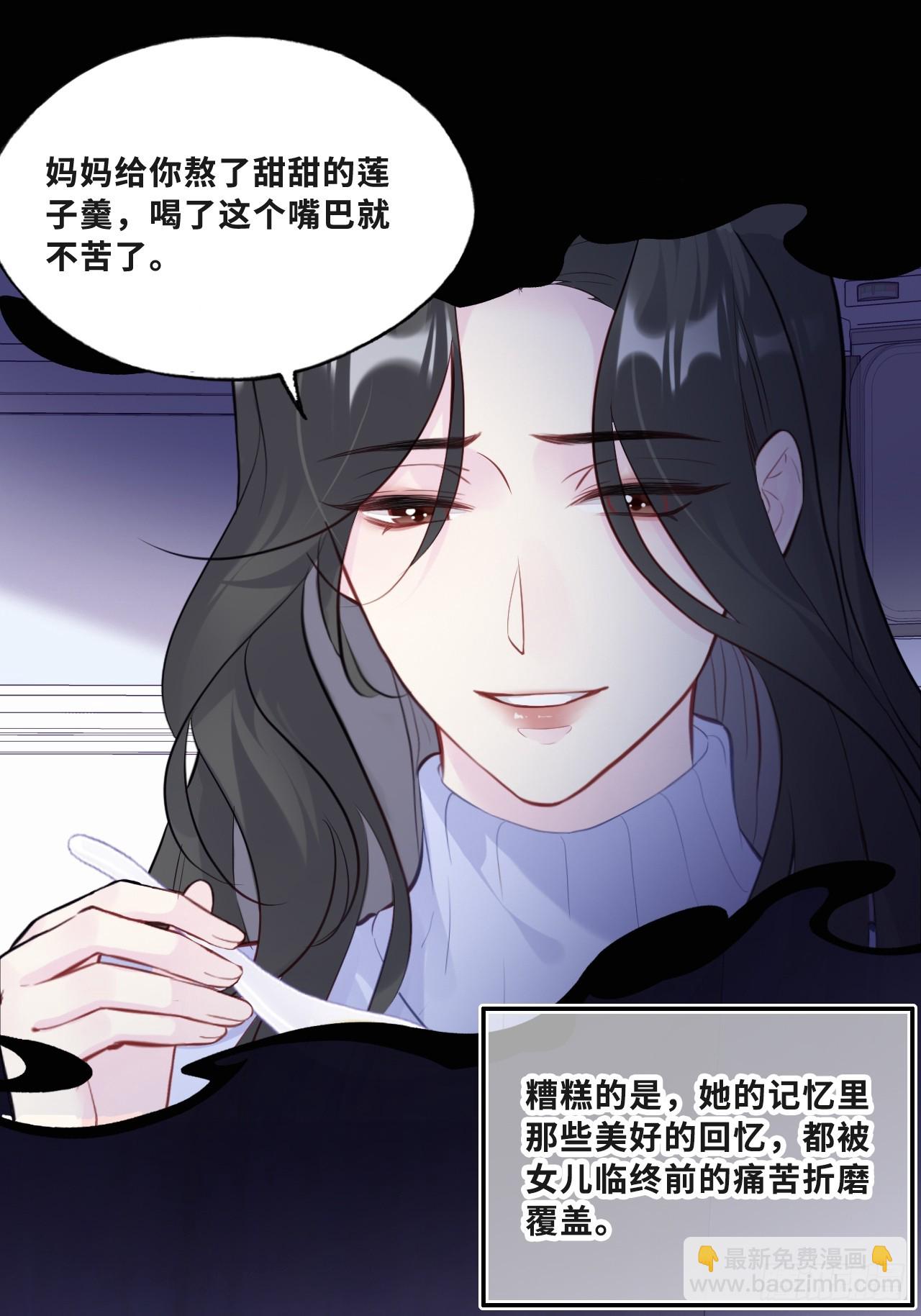 缘起：11、回忆(1/2)-第100话