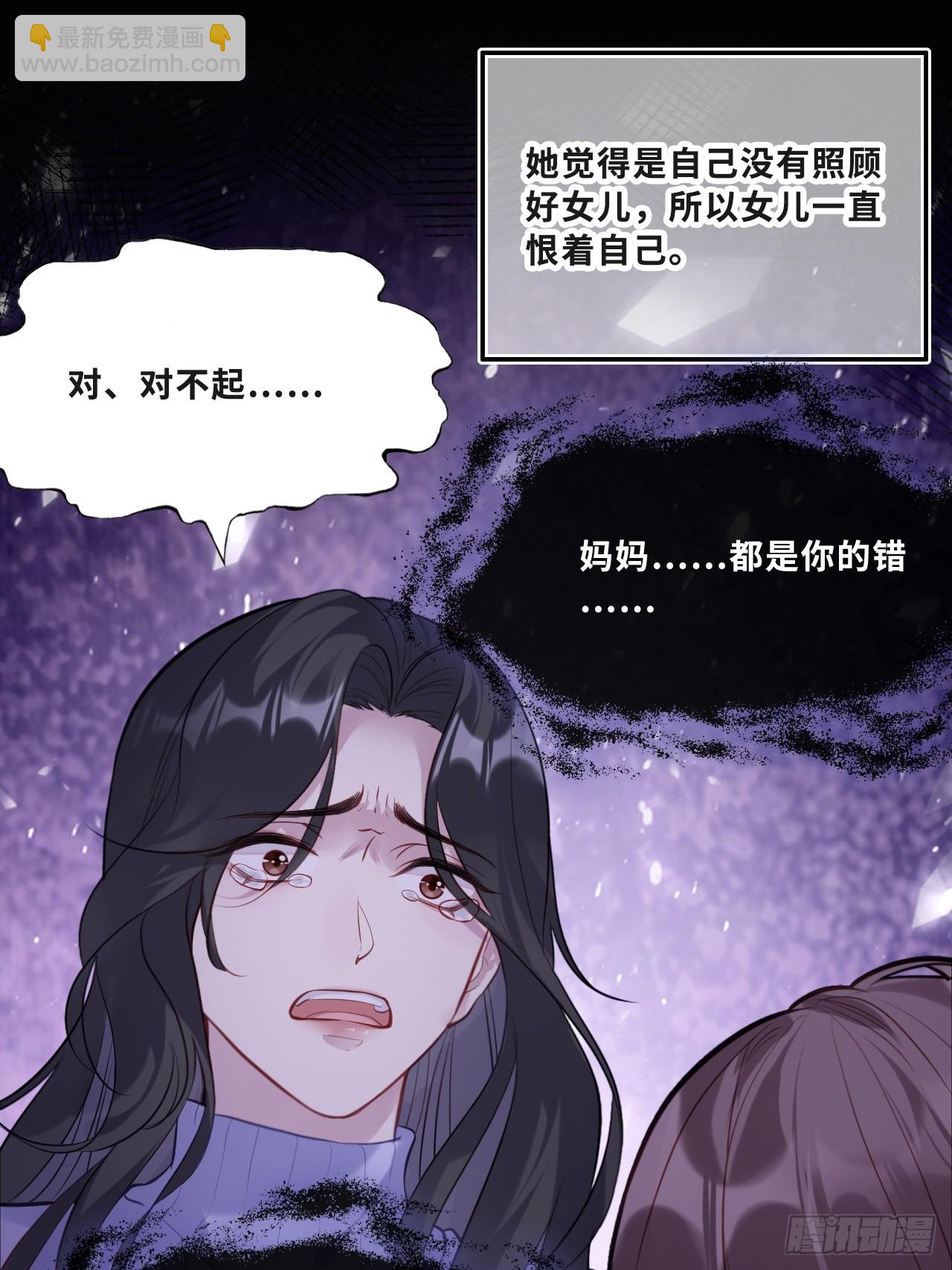 缘起：11、回忆(1/2)-第100话