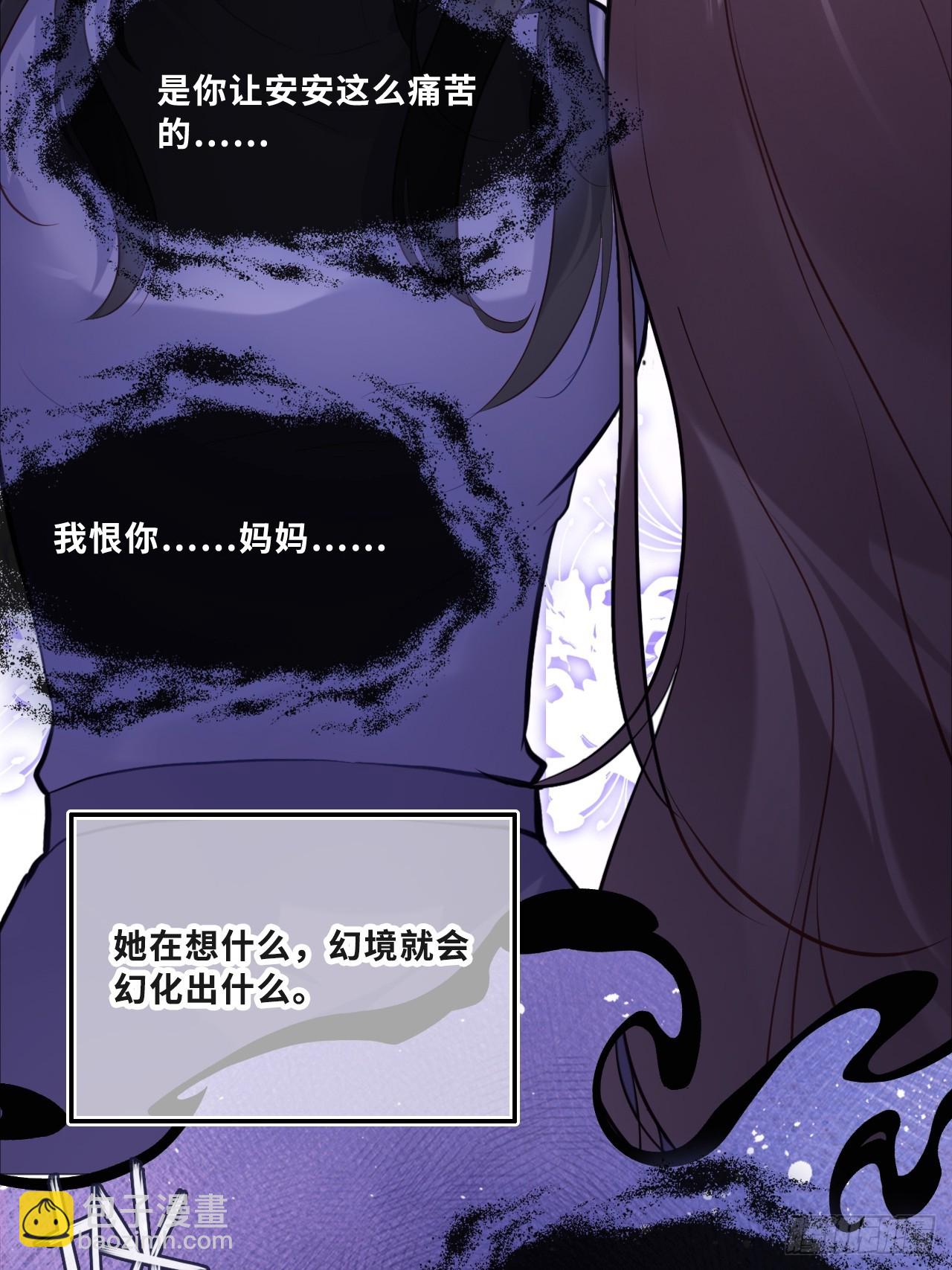 缘起：11、回忆(1/2)-第100话