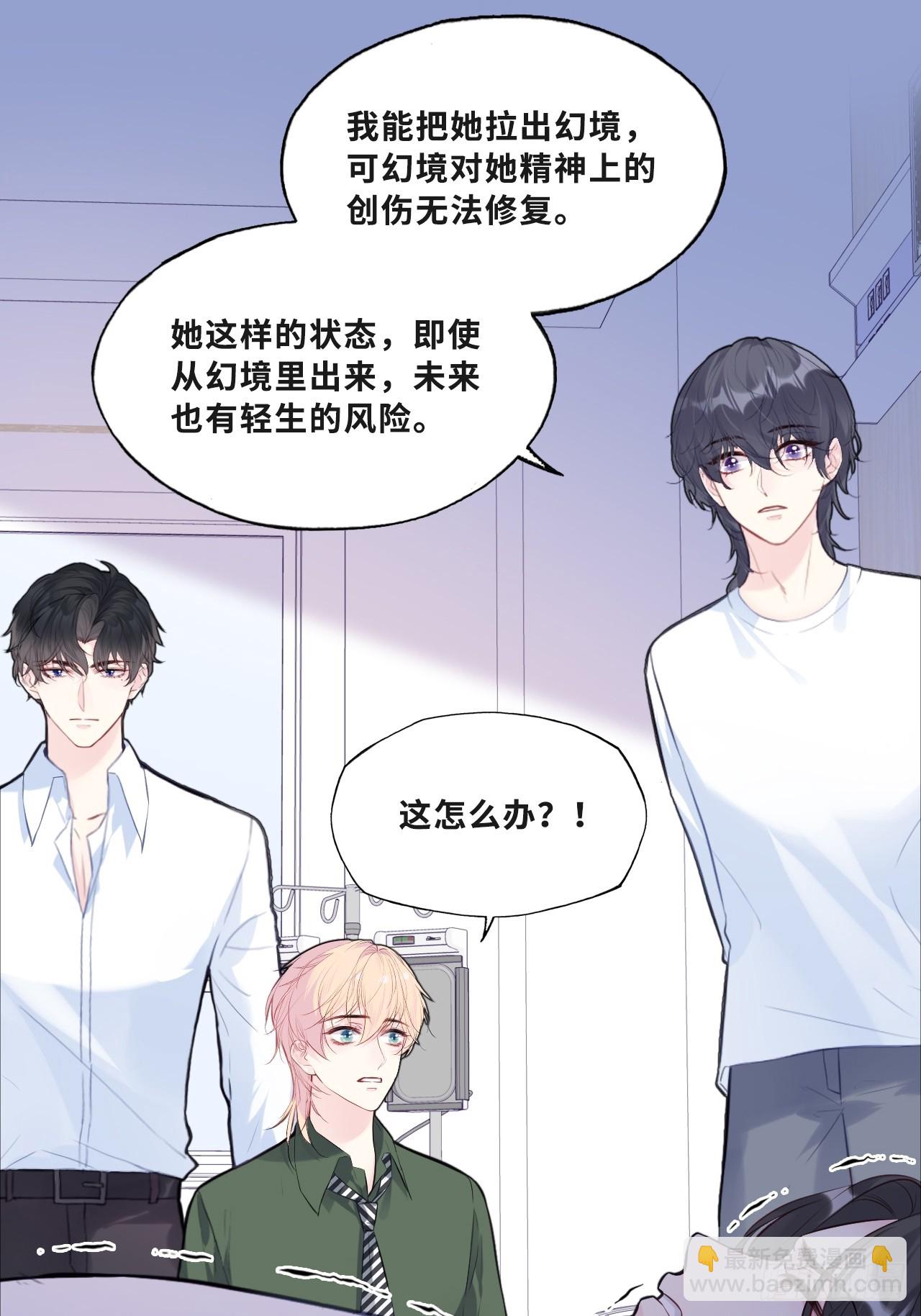 缘起：11、回忆(1/2)-第100话