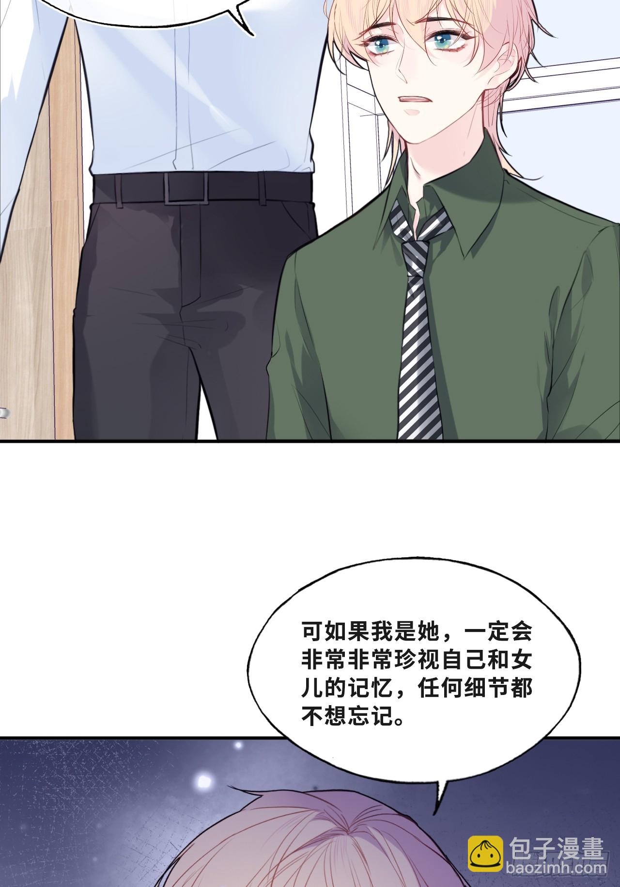 缘起：11、回忆(1/2)-第100话