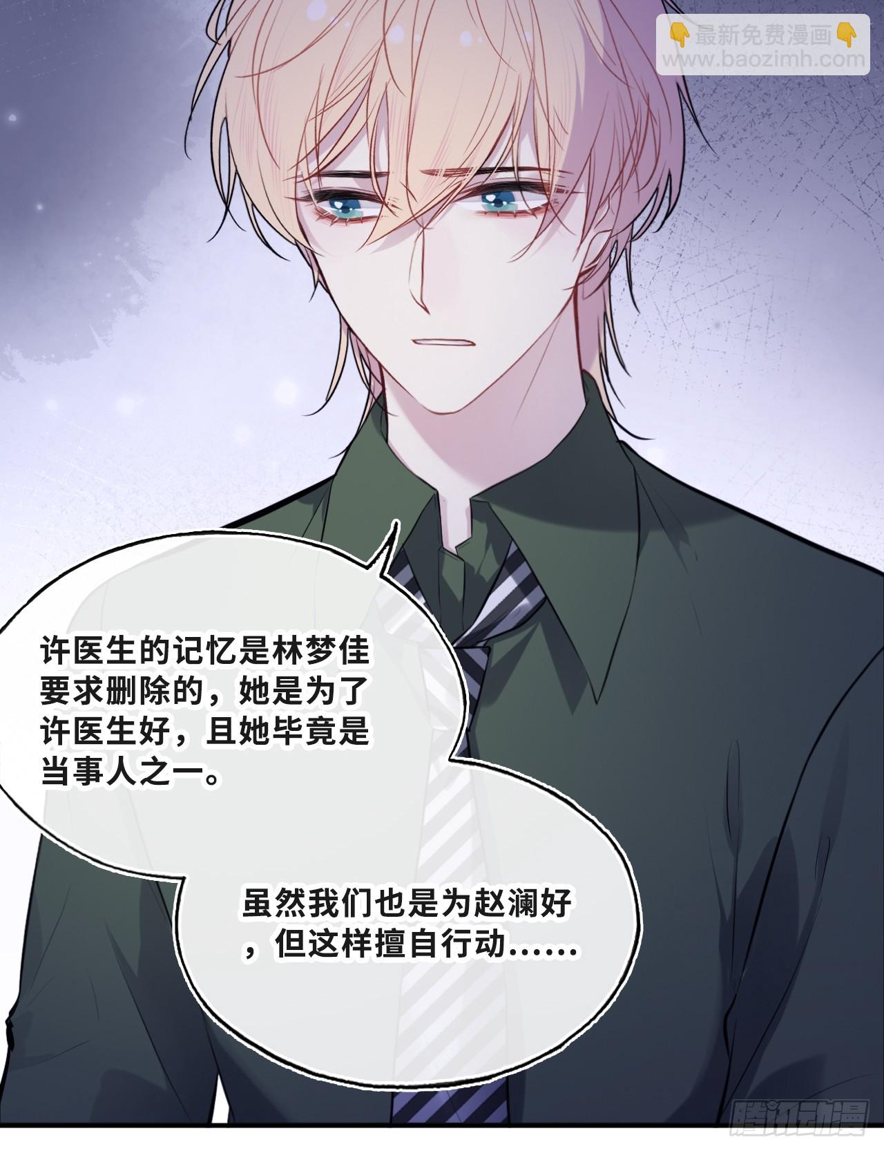 缘起：11、回忆(1/2)-第100话