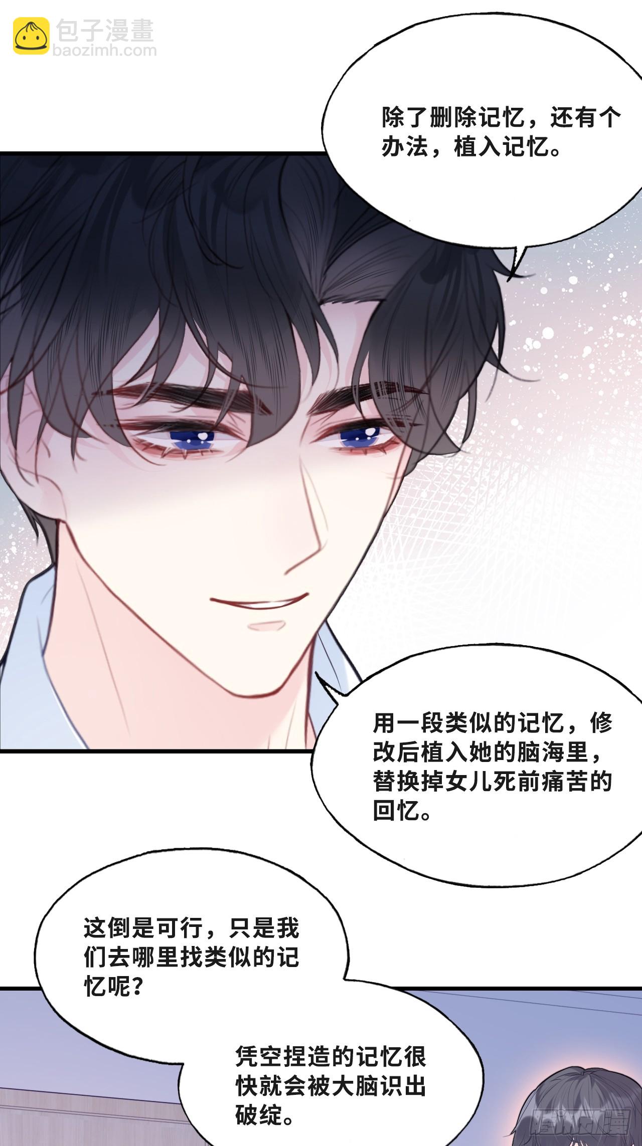 缘起：11、回忆(1/2)-第100话