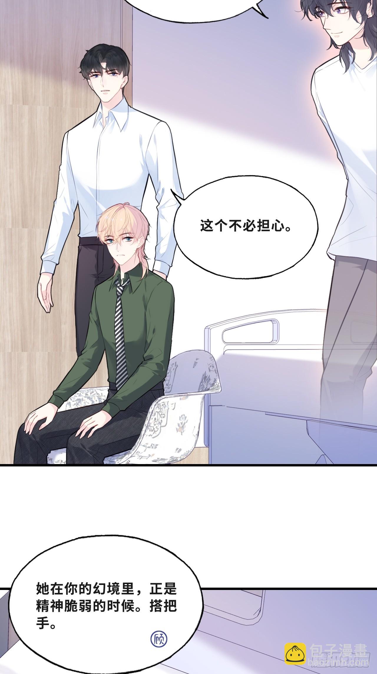 缘起：11、回忆(1/2)-第100话