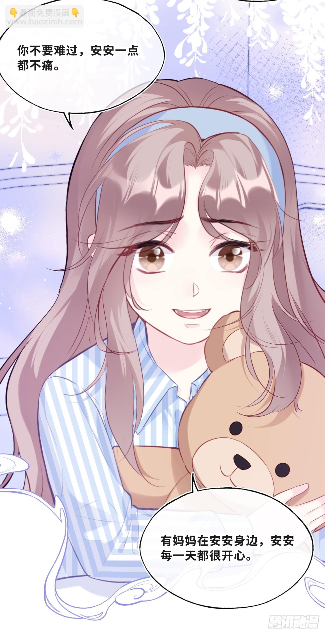 缘起：11、回忆(1/2)-第100话