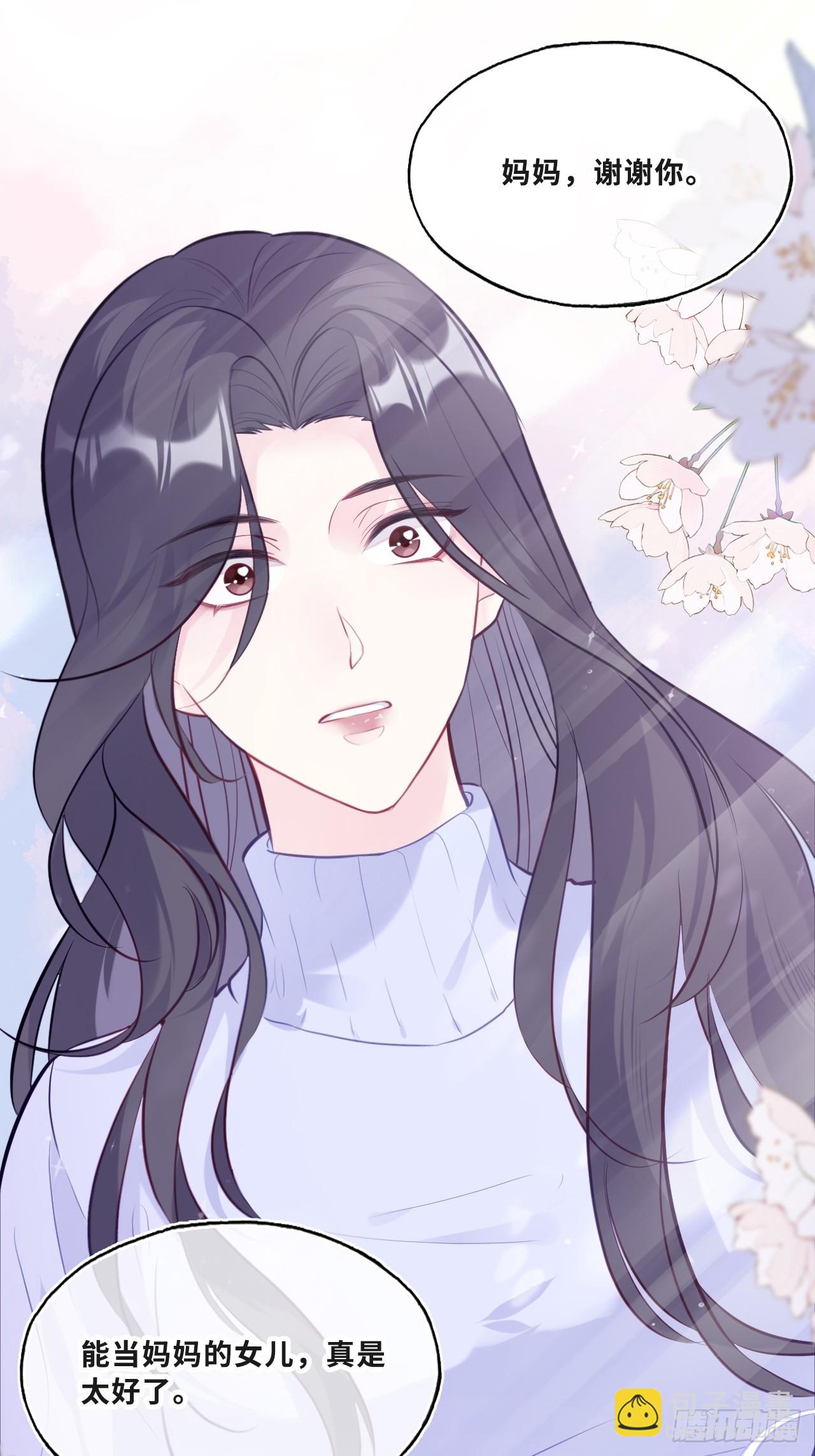 缘起：11、回忆(1/2)-第100话