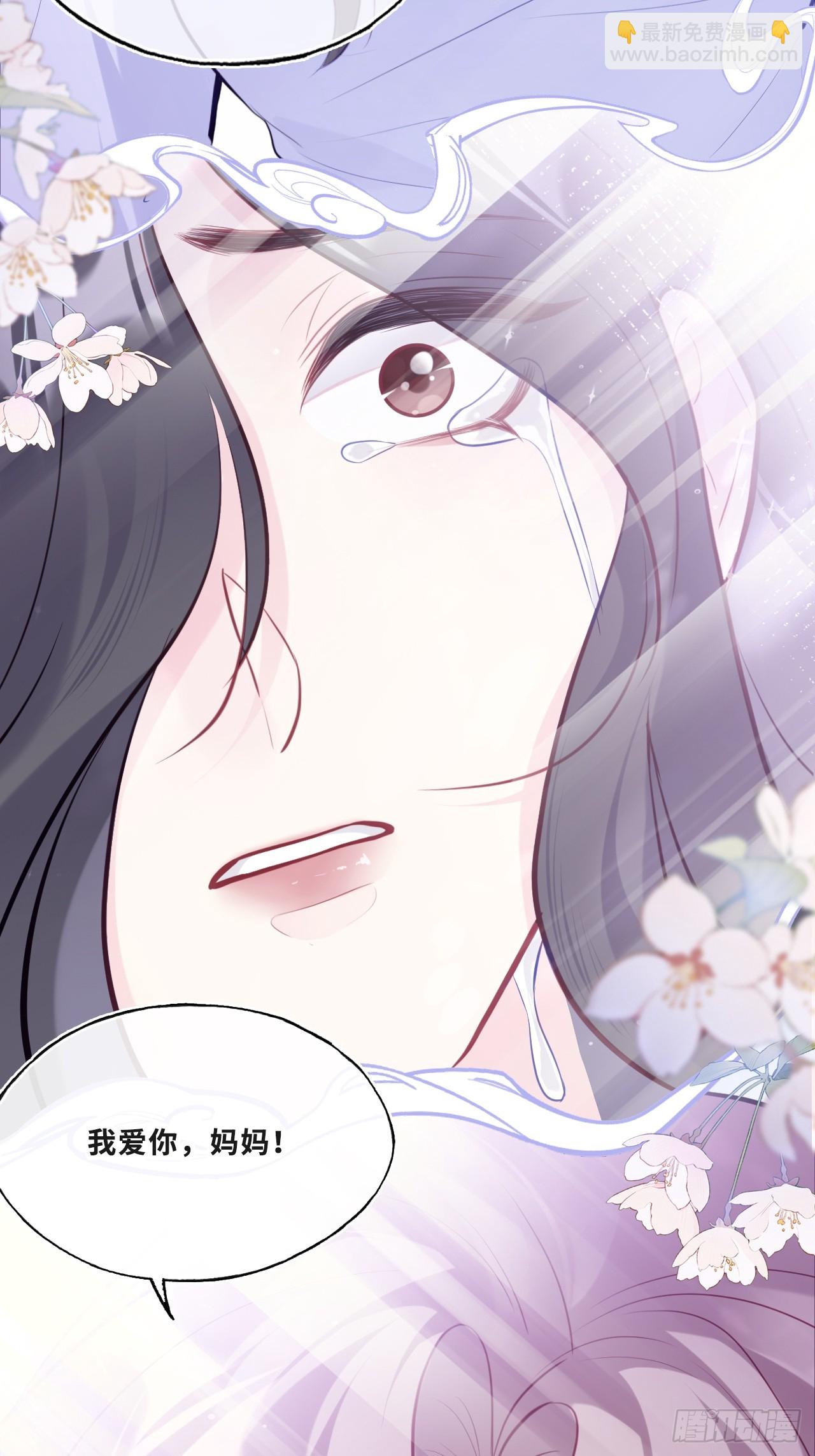 缘起：11、回忆(1/2)-第100话