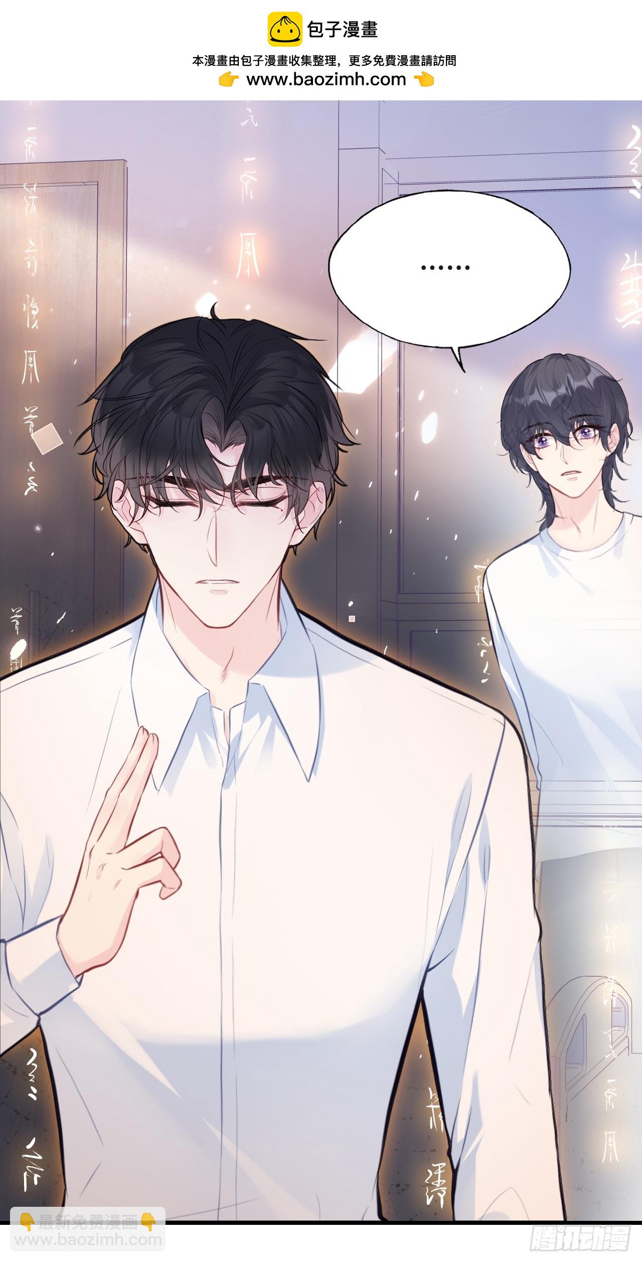 缘起：11、回忆(1/2)-第100话