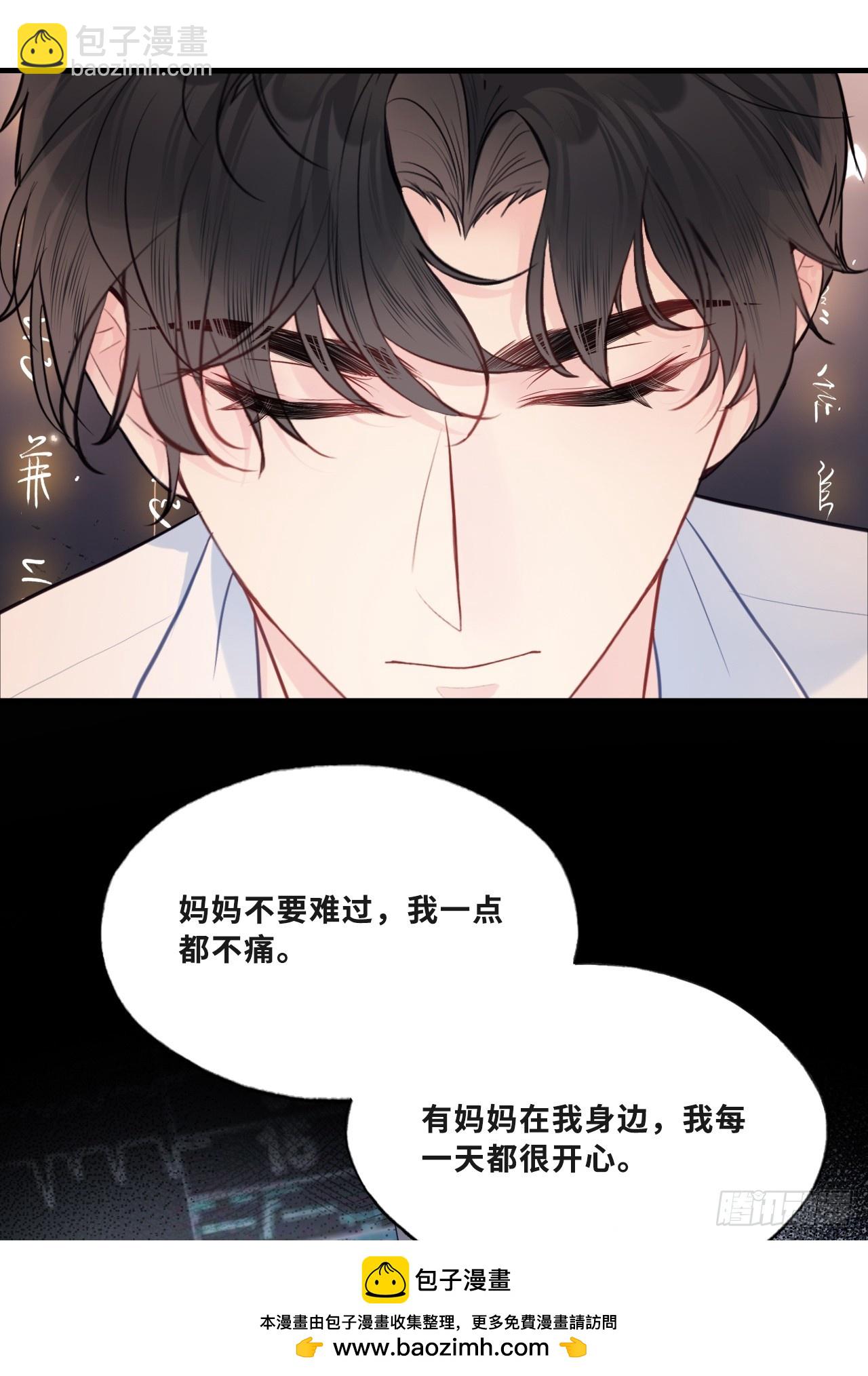 缘起：11、回忆(1/2)-第100话