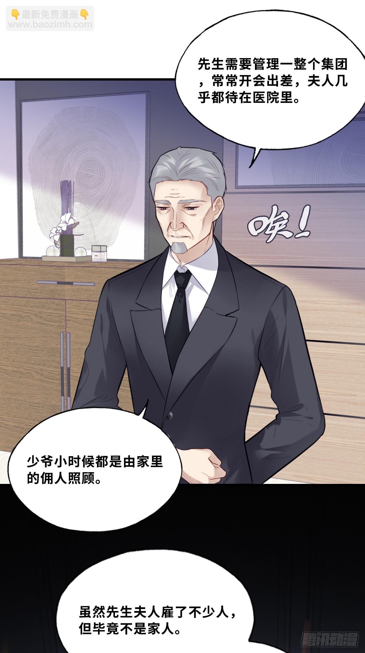 网：2、恐怖厕所-第102话