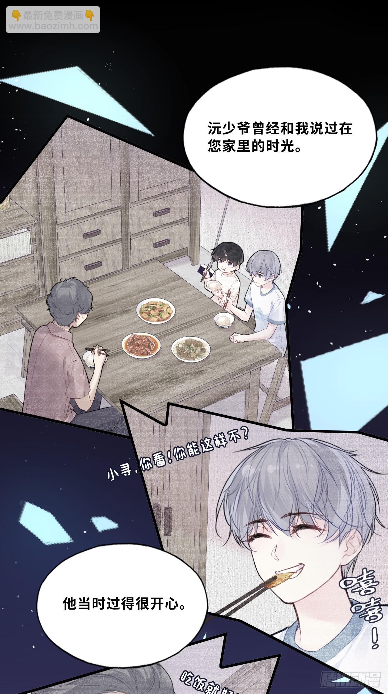 网：2、恐怖厕所-第102话