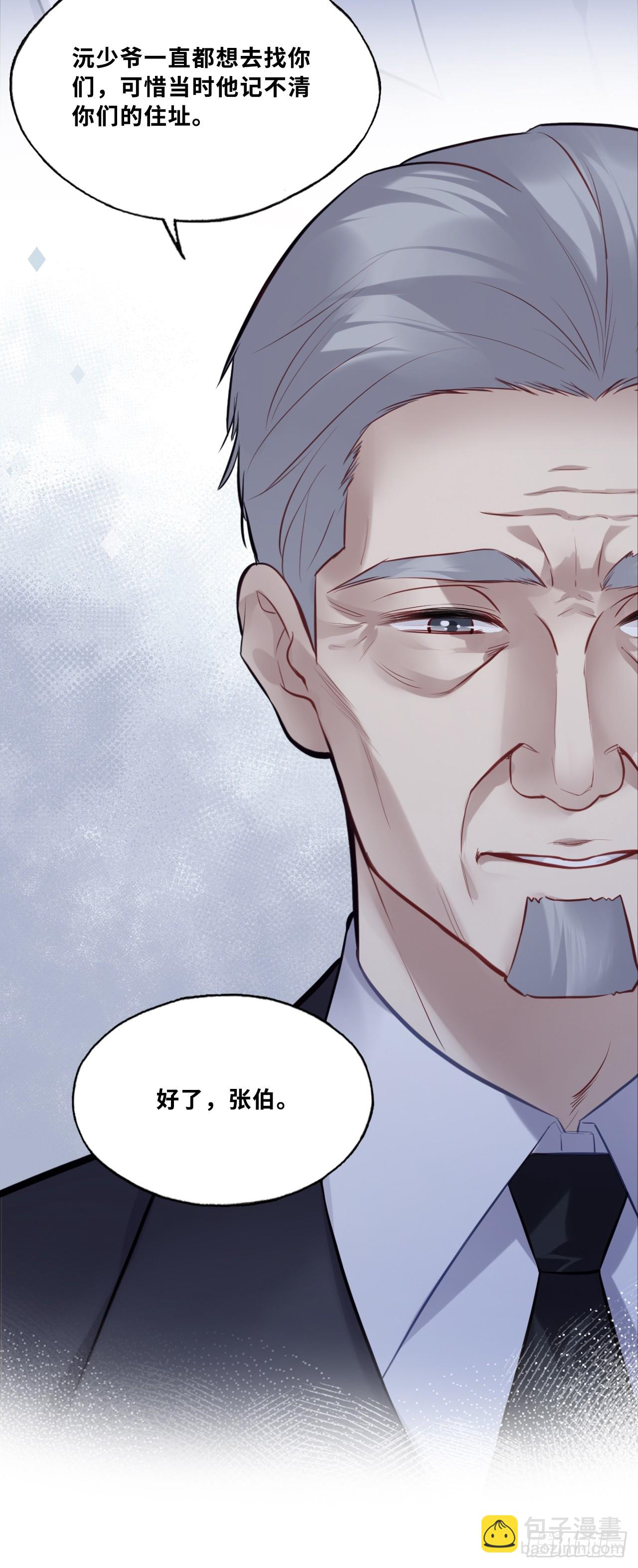 网：2、恐怖厕所-第102话