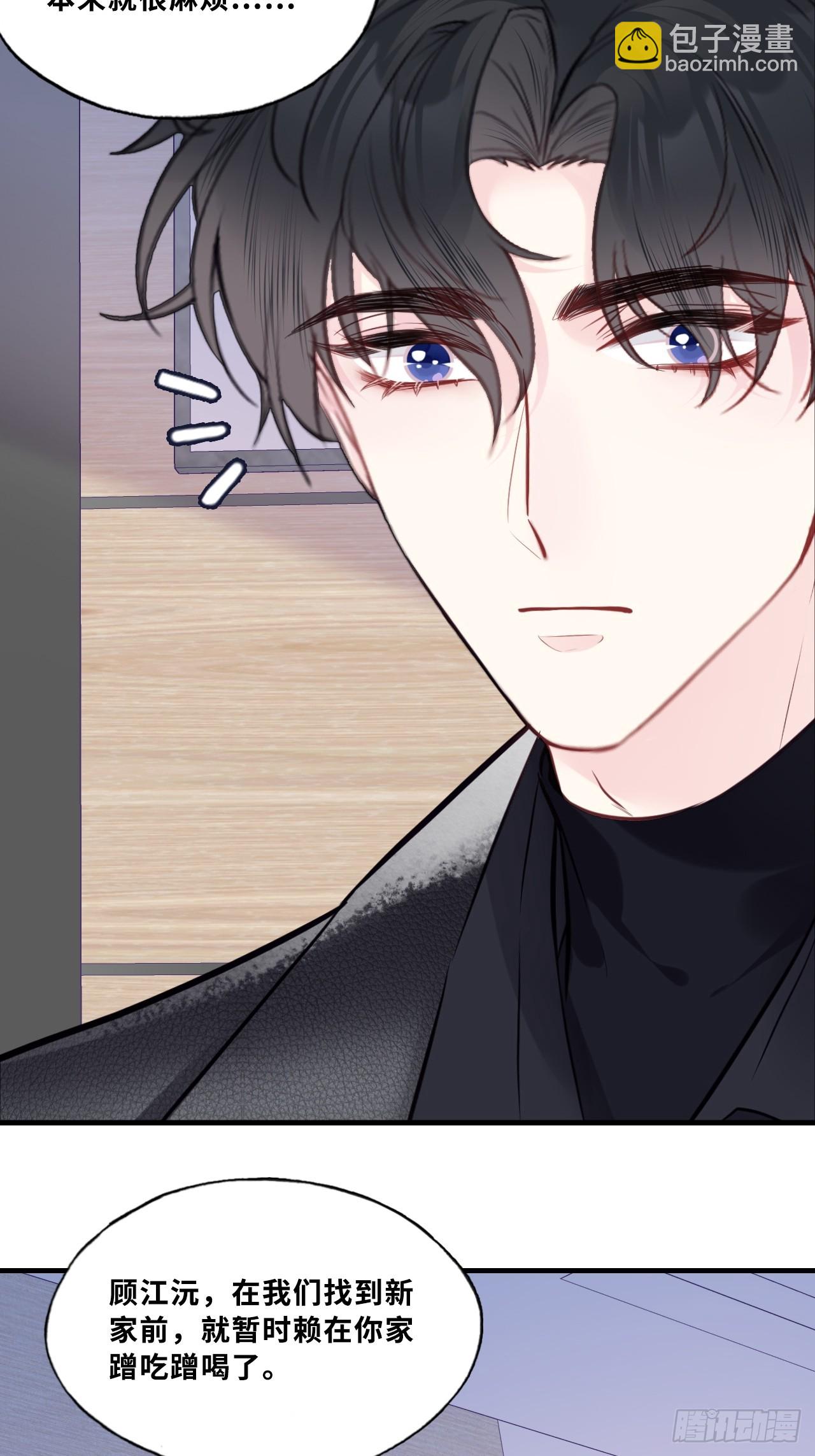 网：2、恐怖厕所-第102话