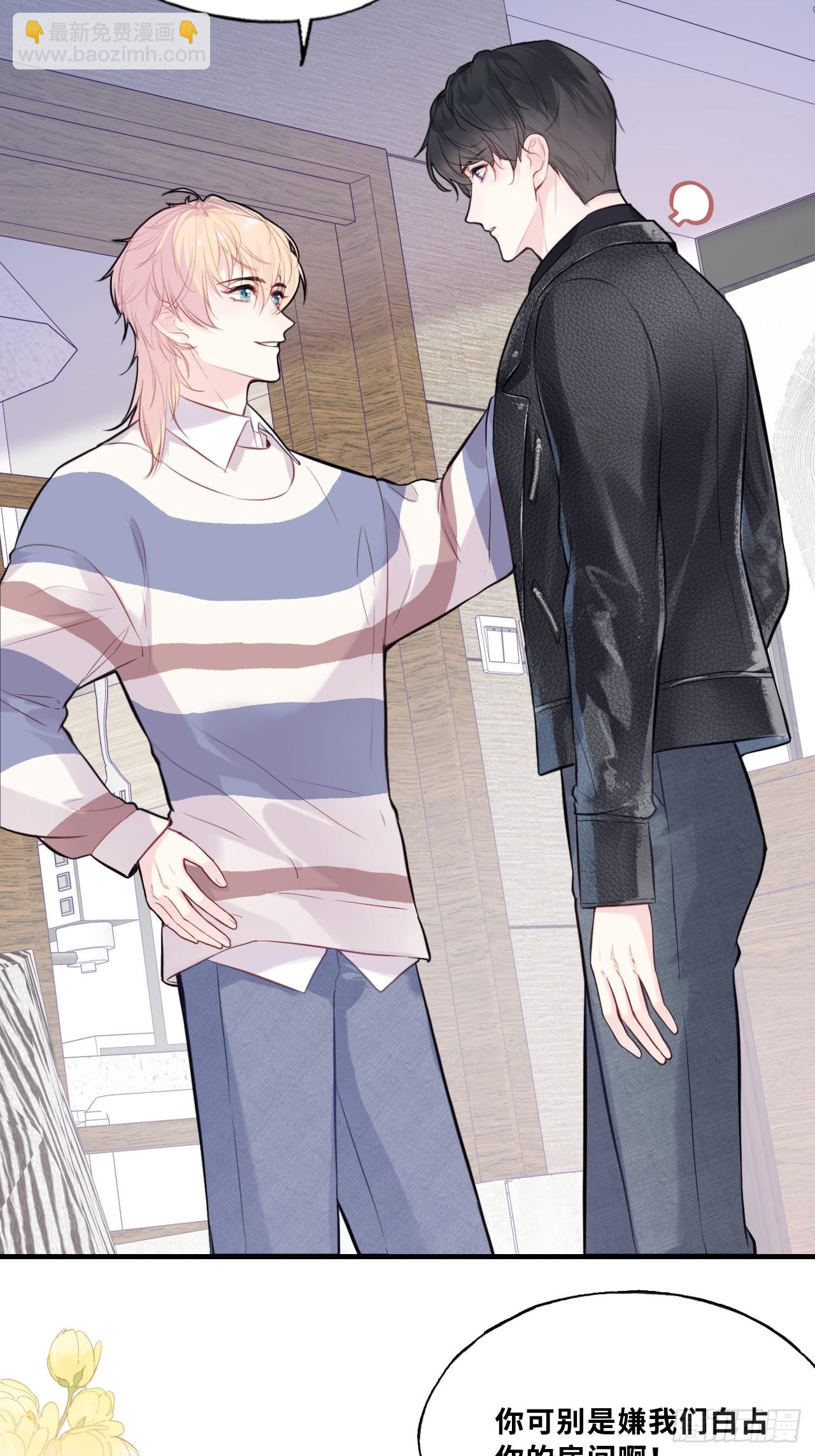 网：2、恐怖厕所-第102话