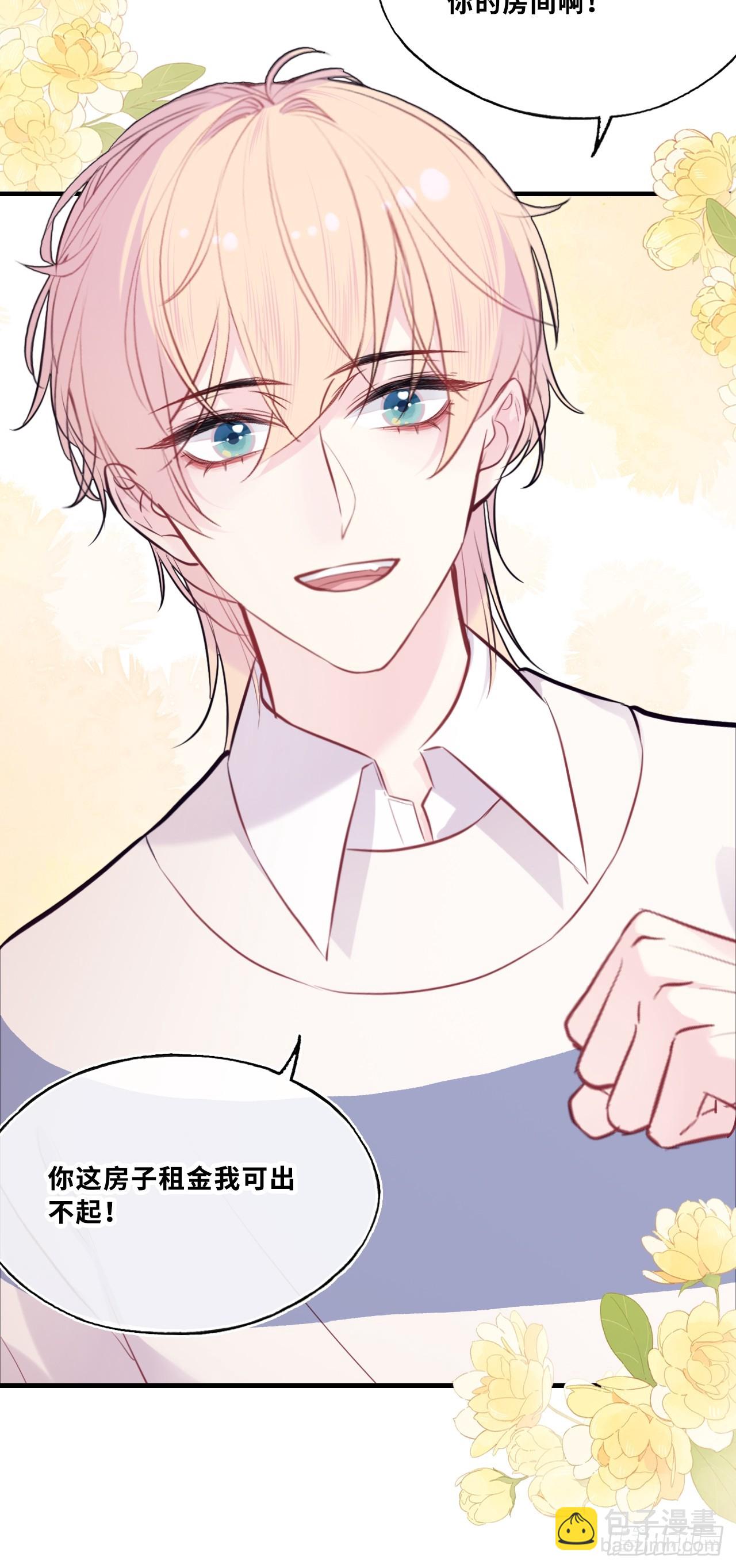 网：2、恐怖厕所-第102话