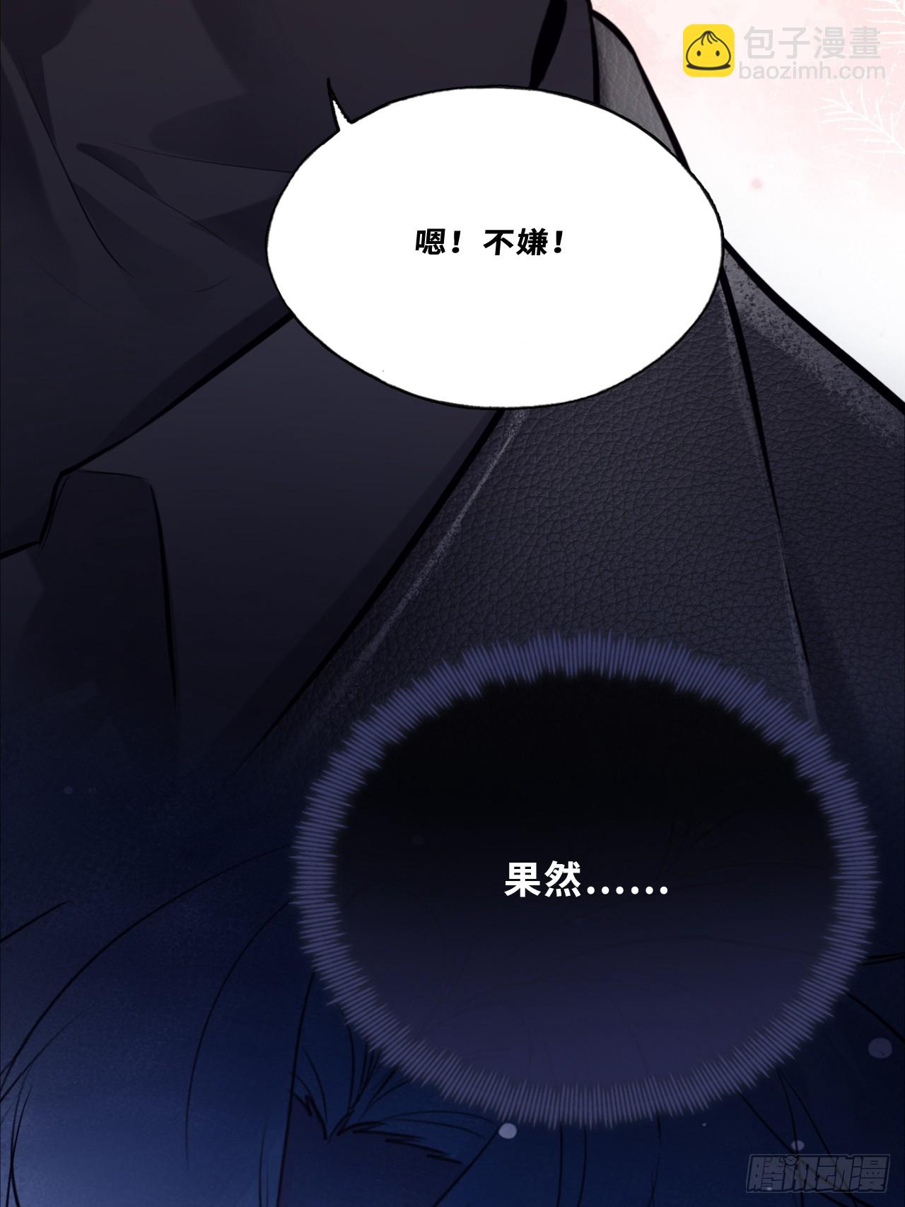 网：2、恐怖厕所-第102话