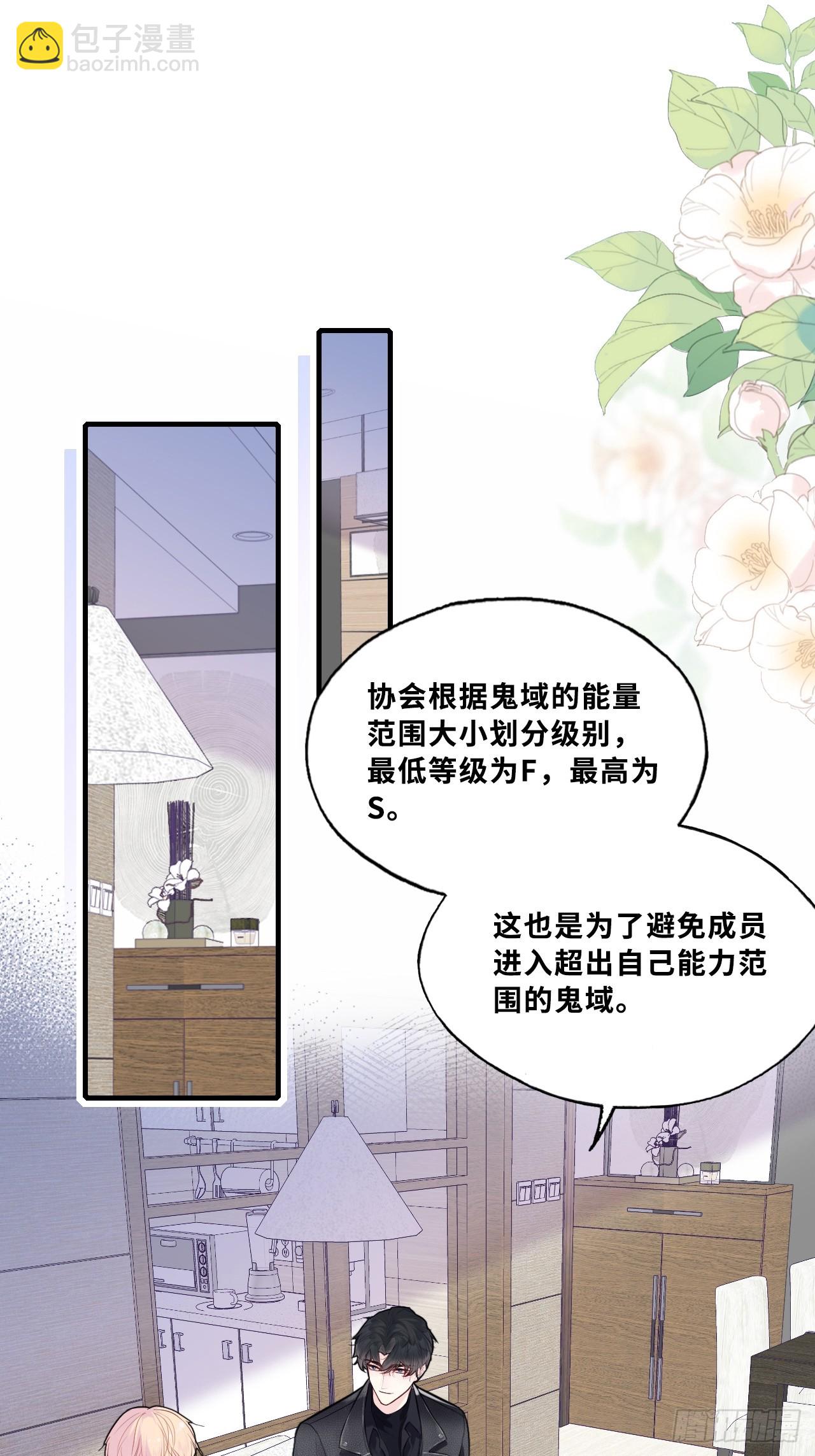 网：2、恐怖厕所-第102话