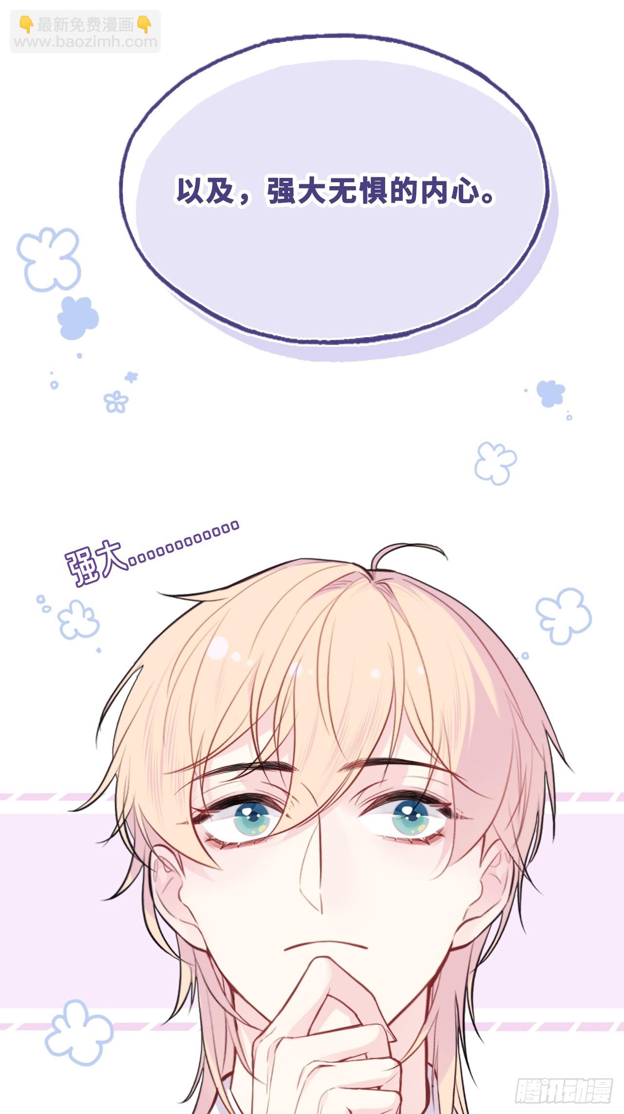 网：2、恐怖厕所-第102话