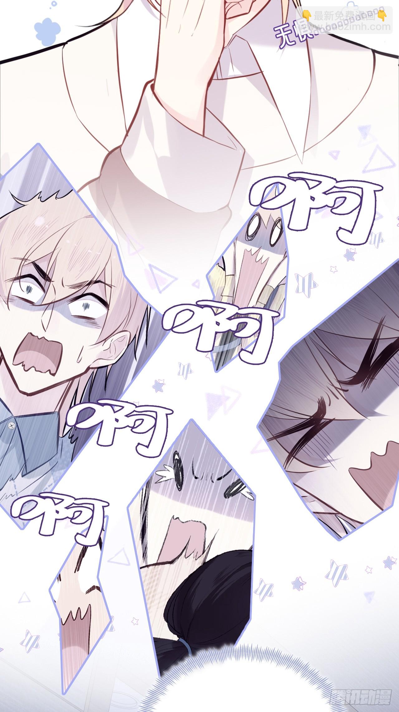 网：2、恐怖厕所-第102话